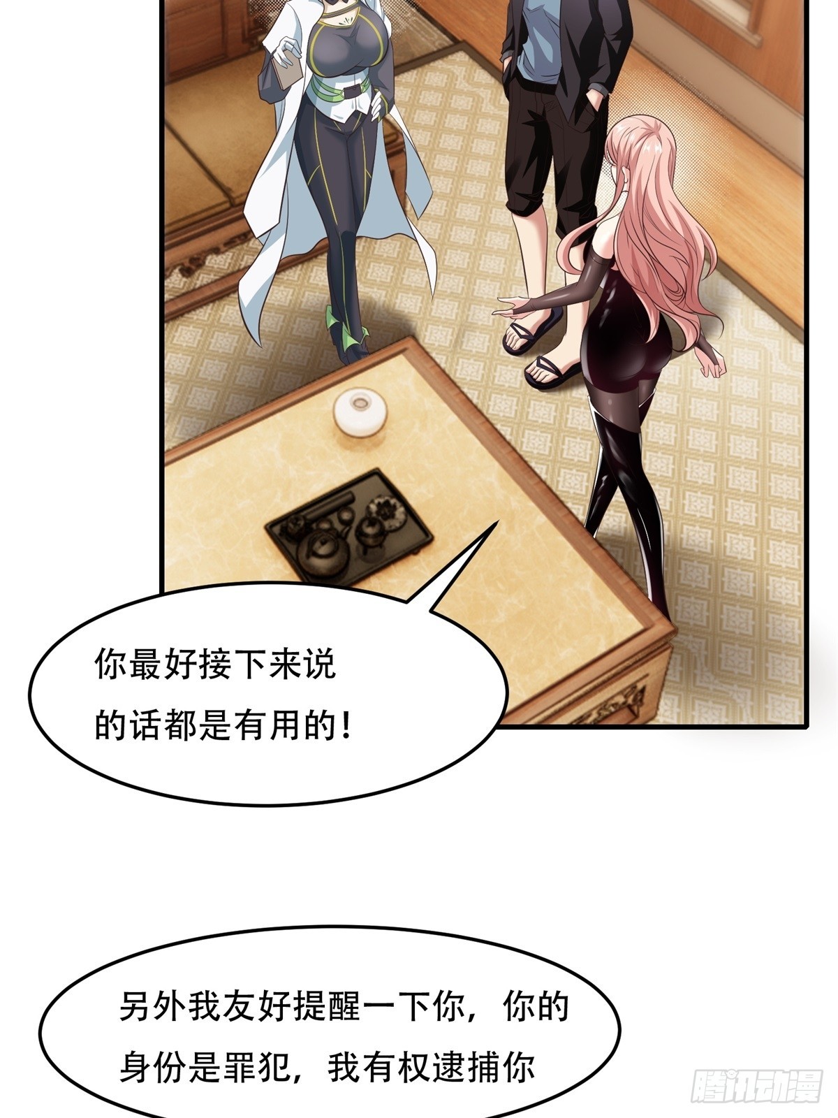 第 66 页