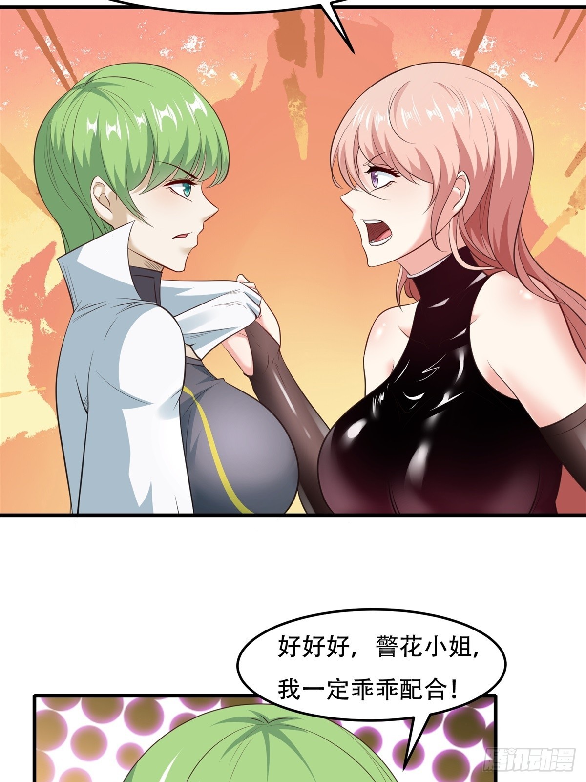 第 67 页