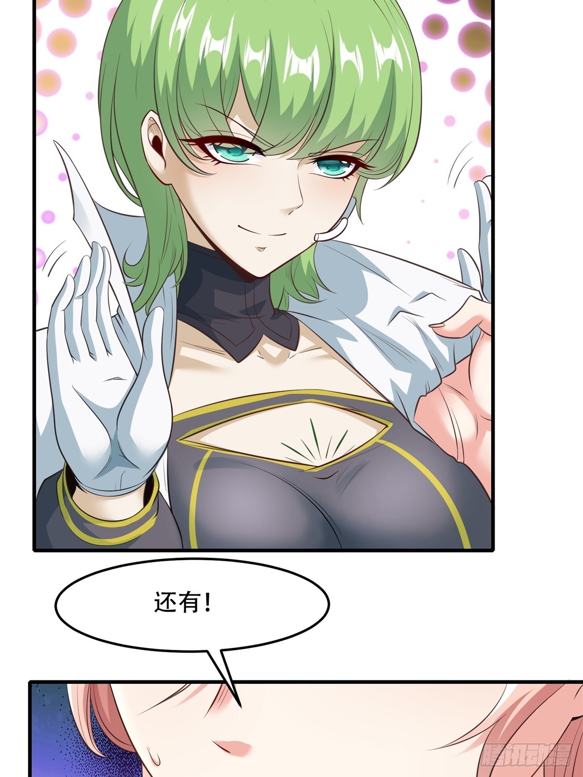 第 68 页