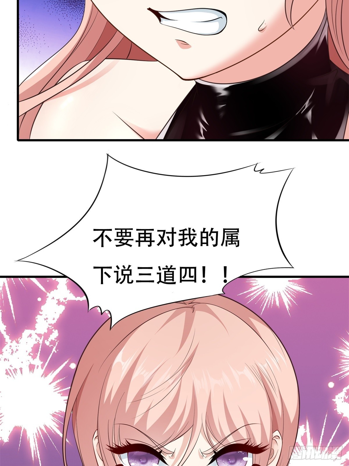 第 69 页