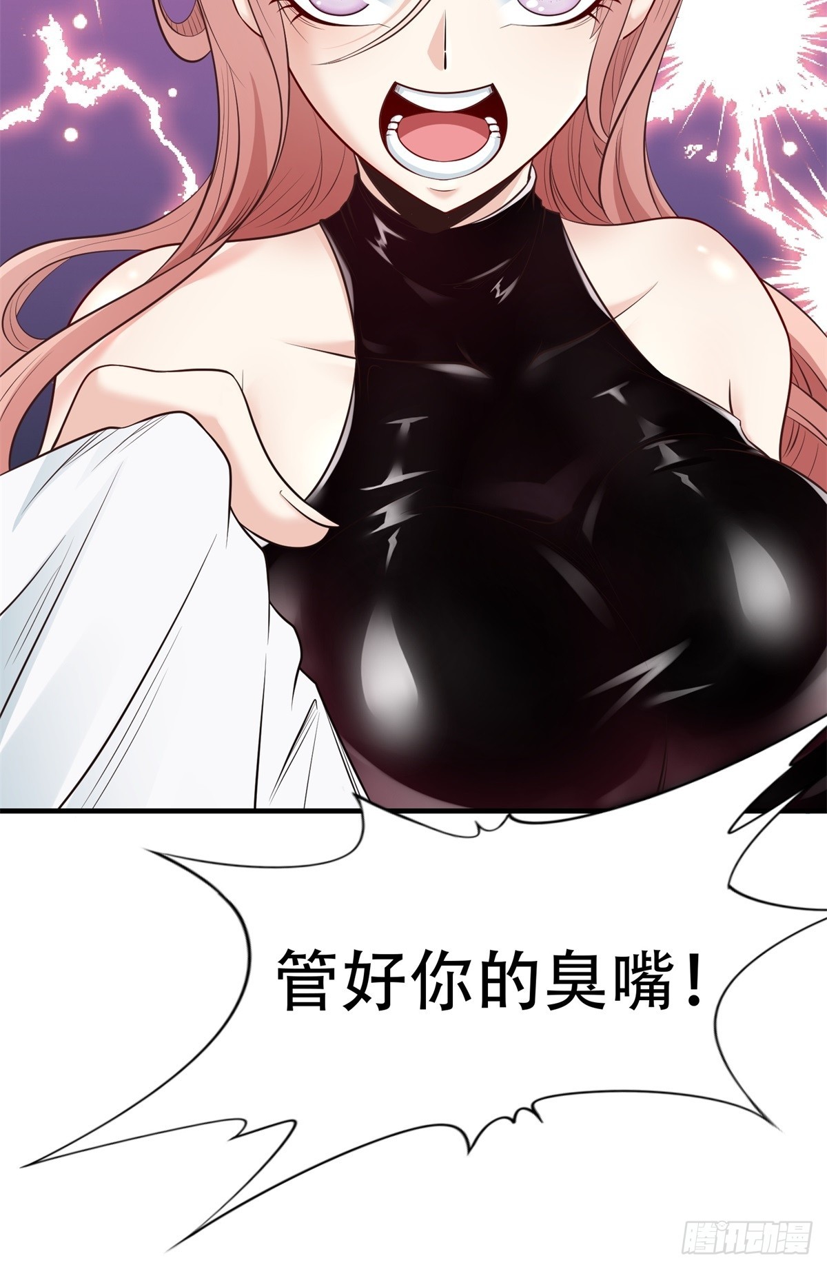 第 70 页
