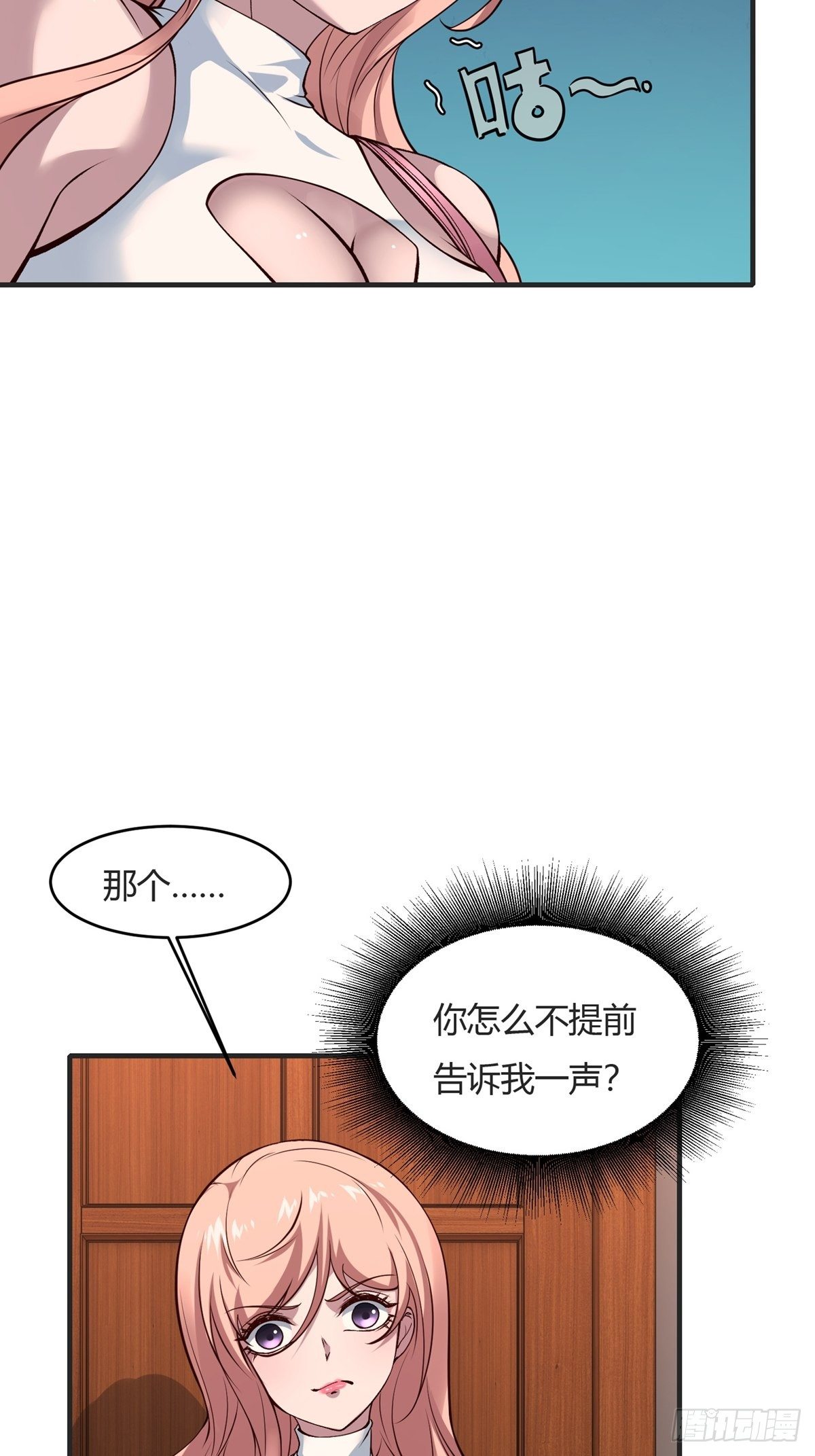 第 53 页