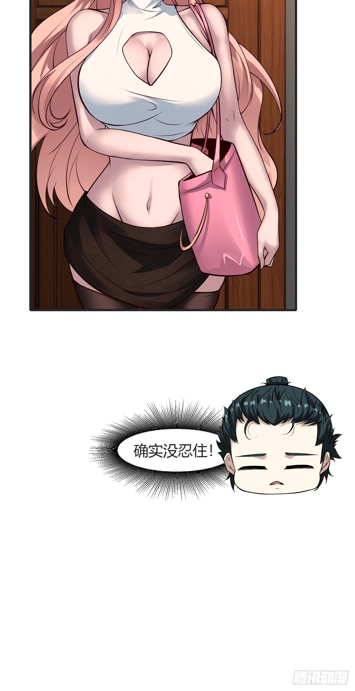 第 54 页