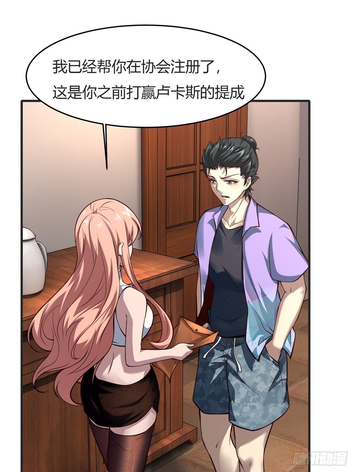 第 55 页