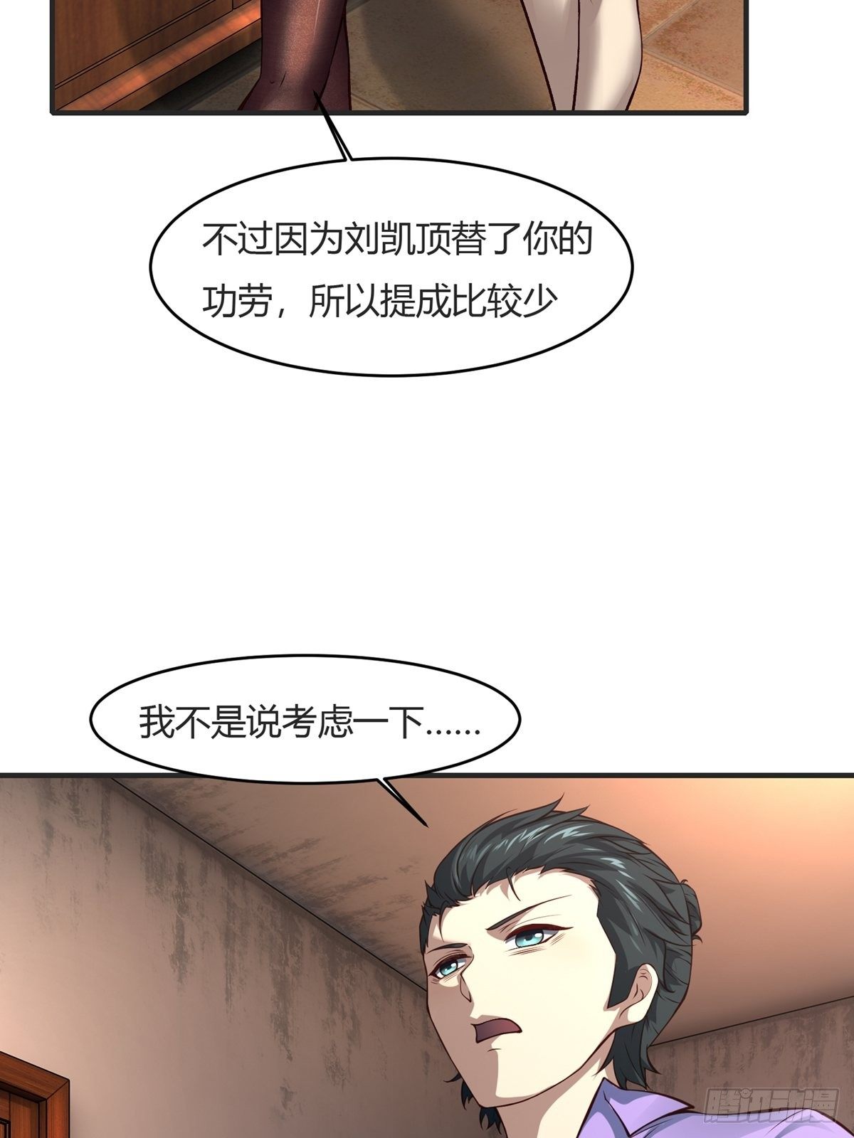 第 56 页