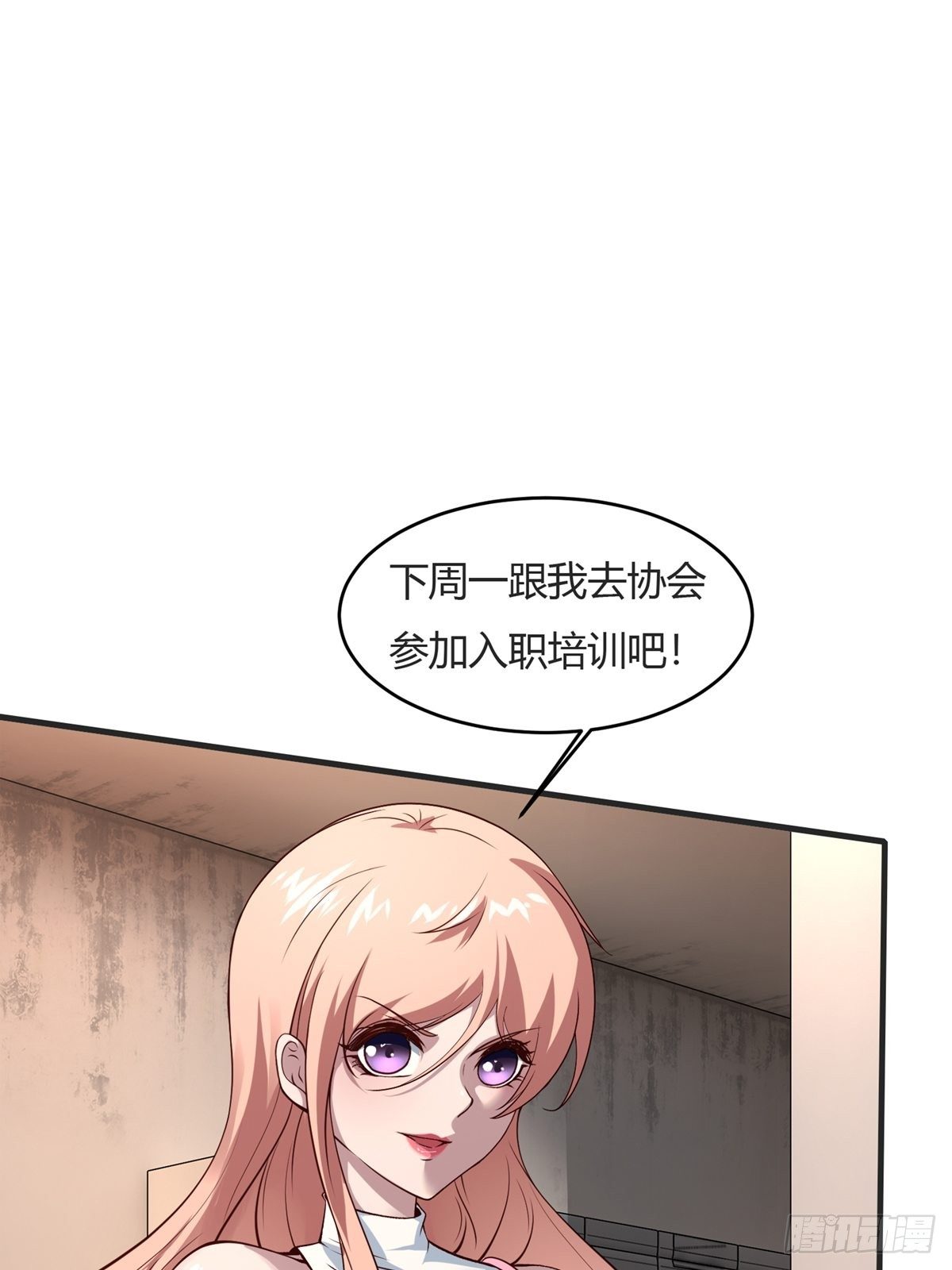 第 59 页