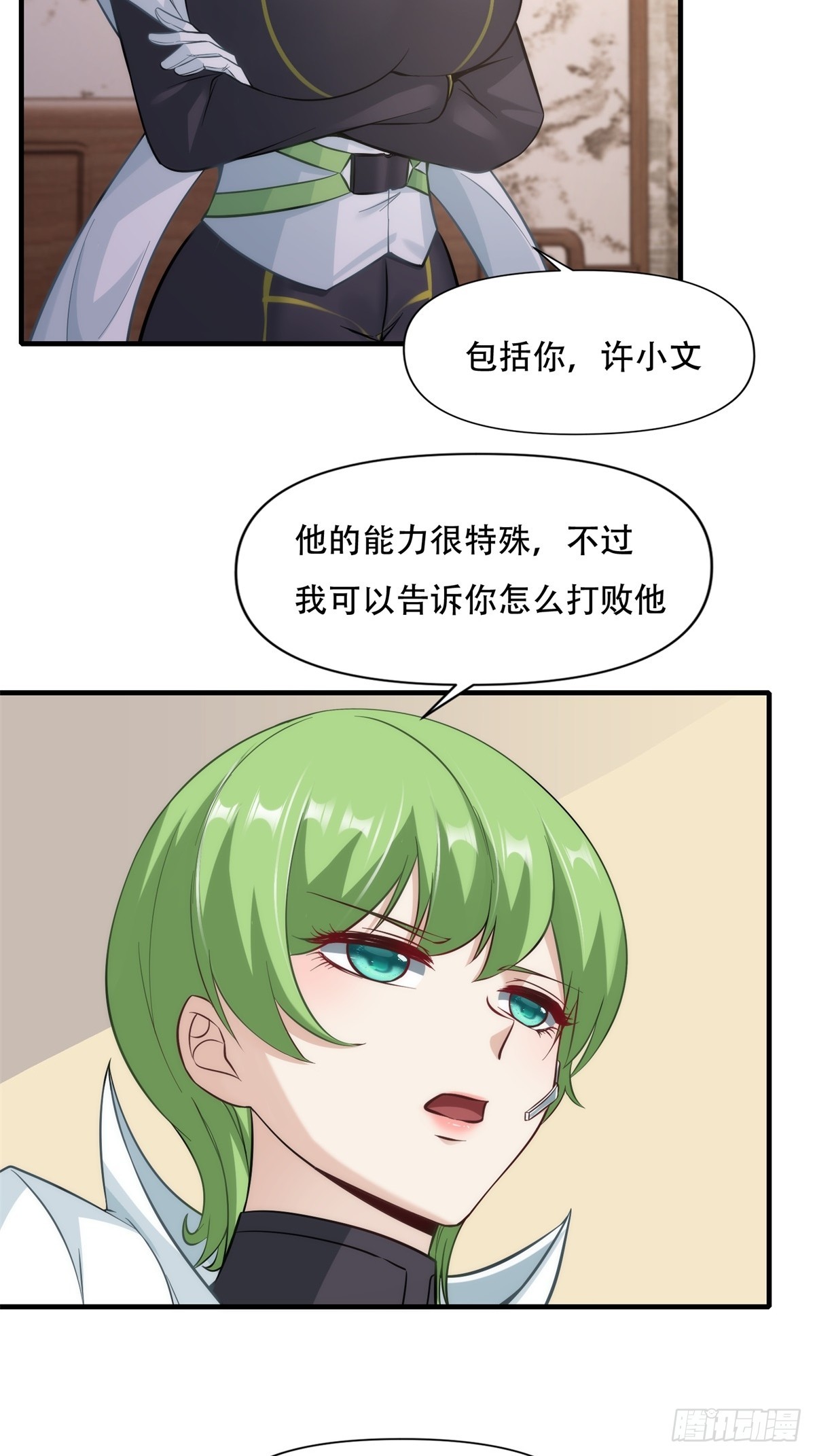 第 18 页