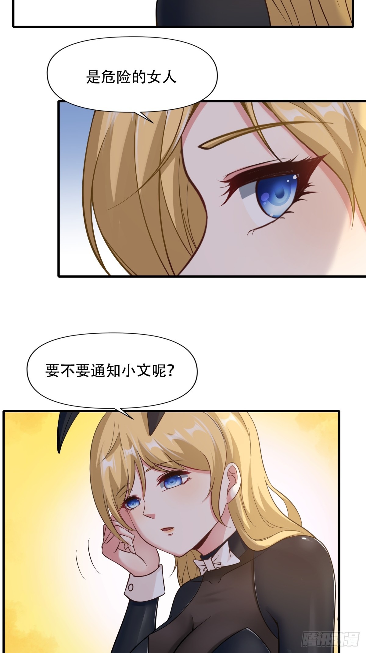 第 34 页