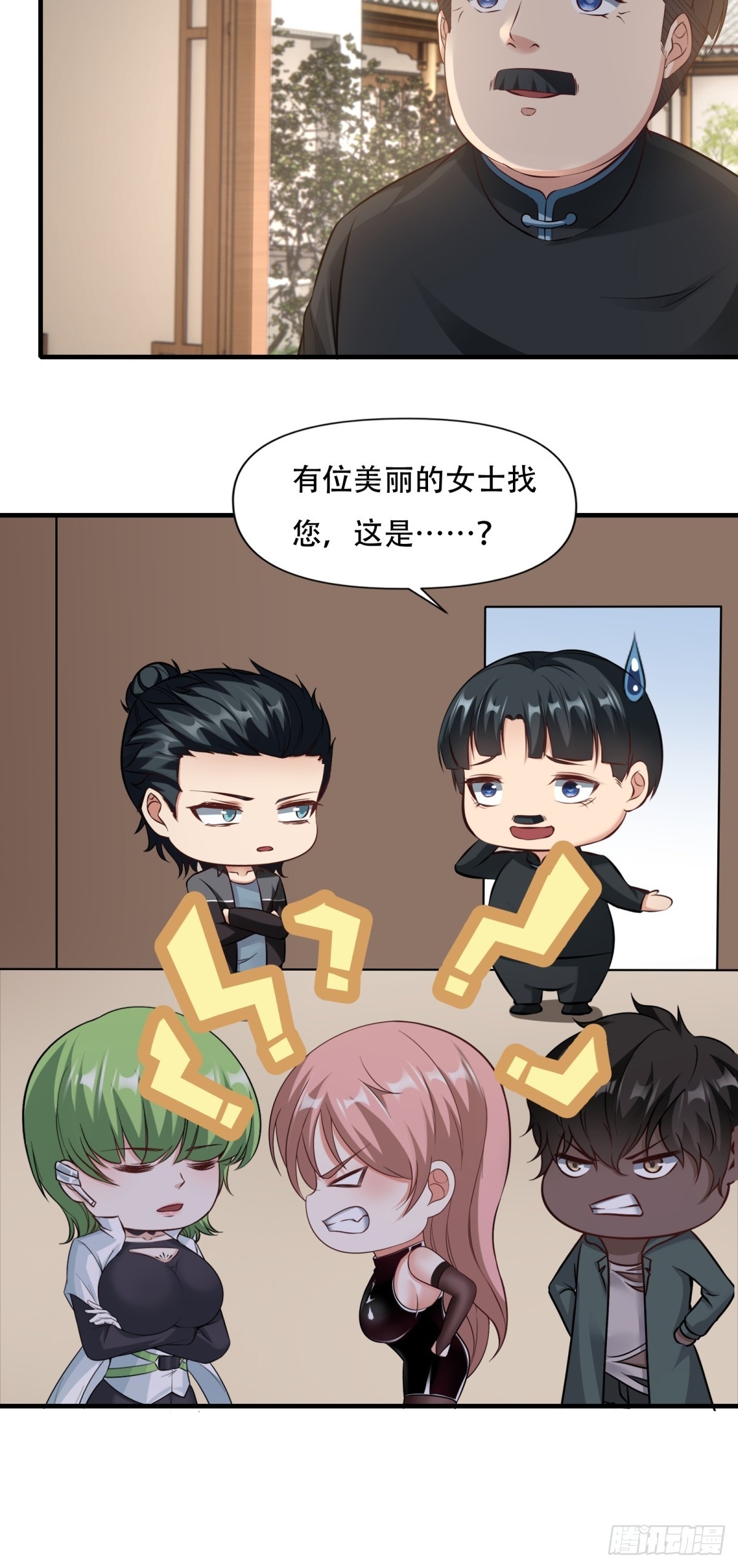 第 37 页