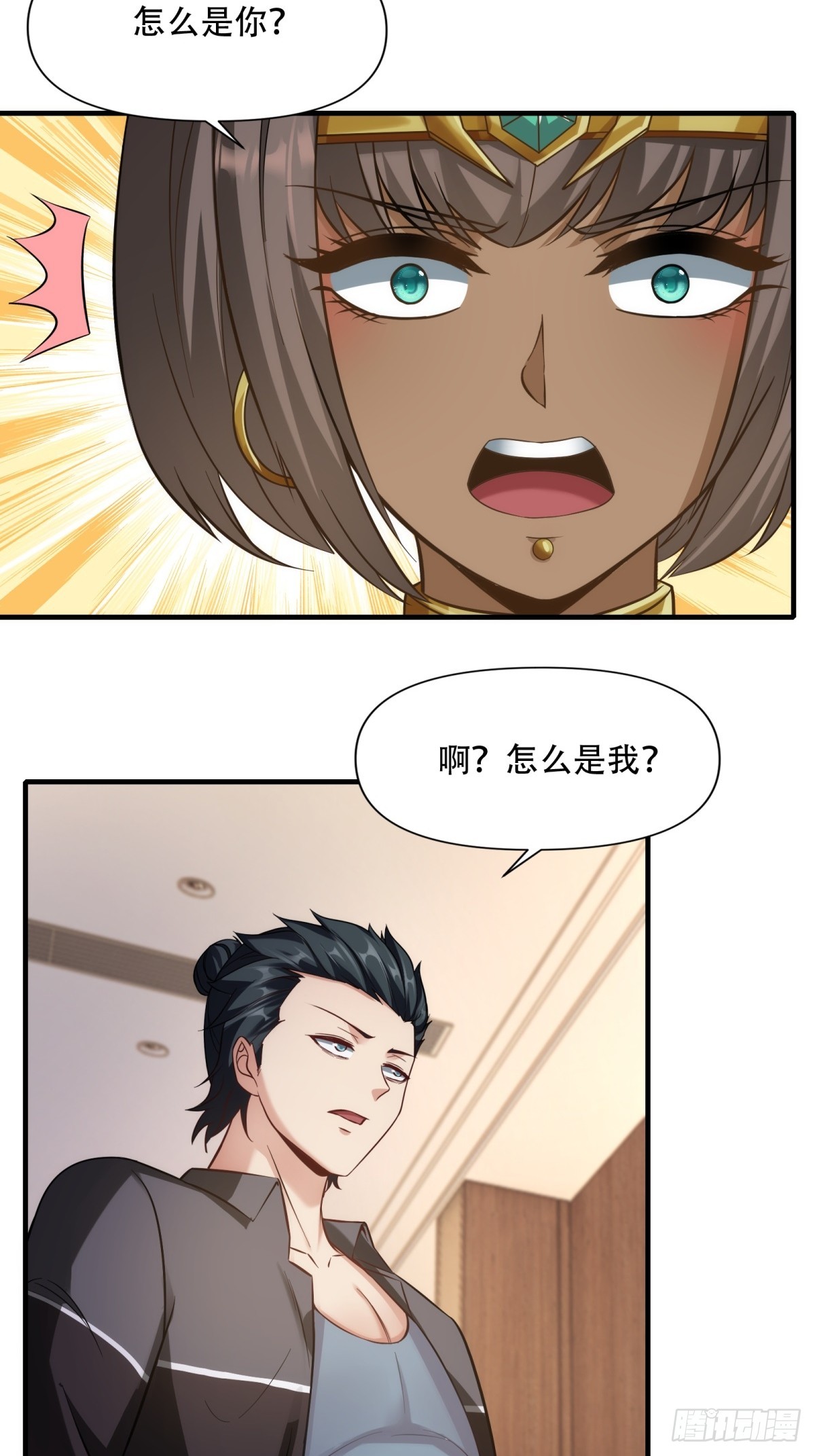 第 40 页