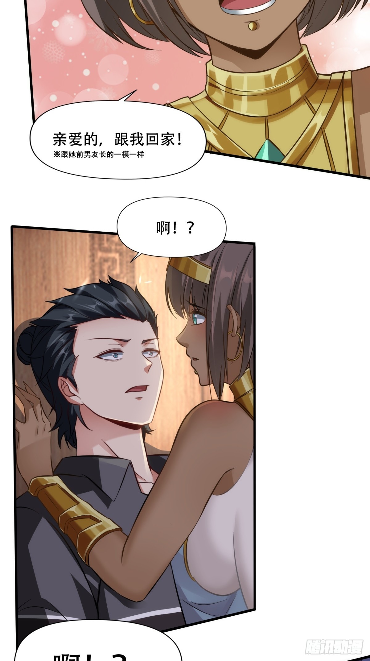 第 43 页