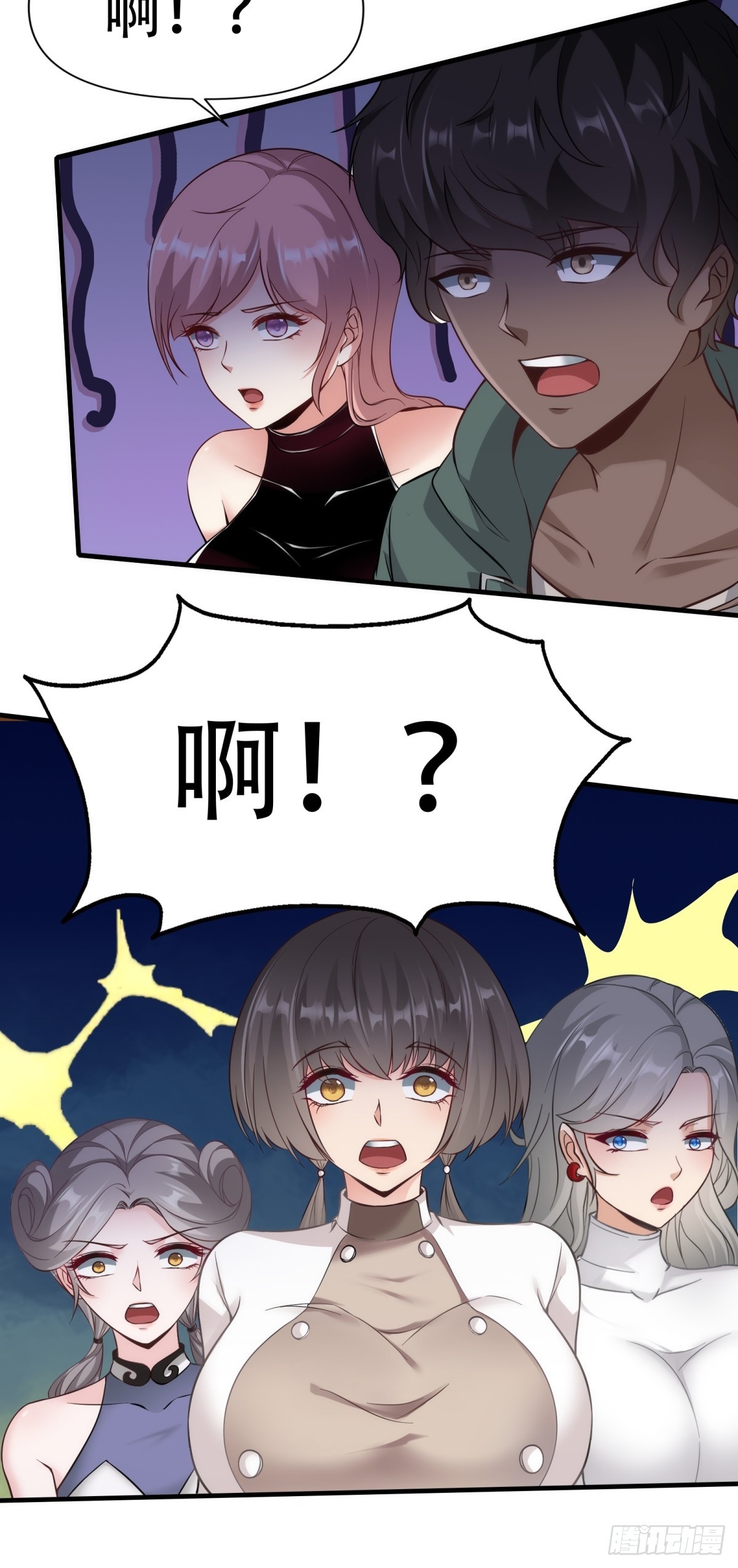 第 44 页
