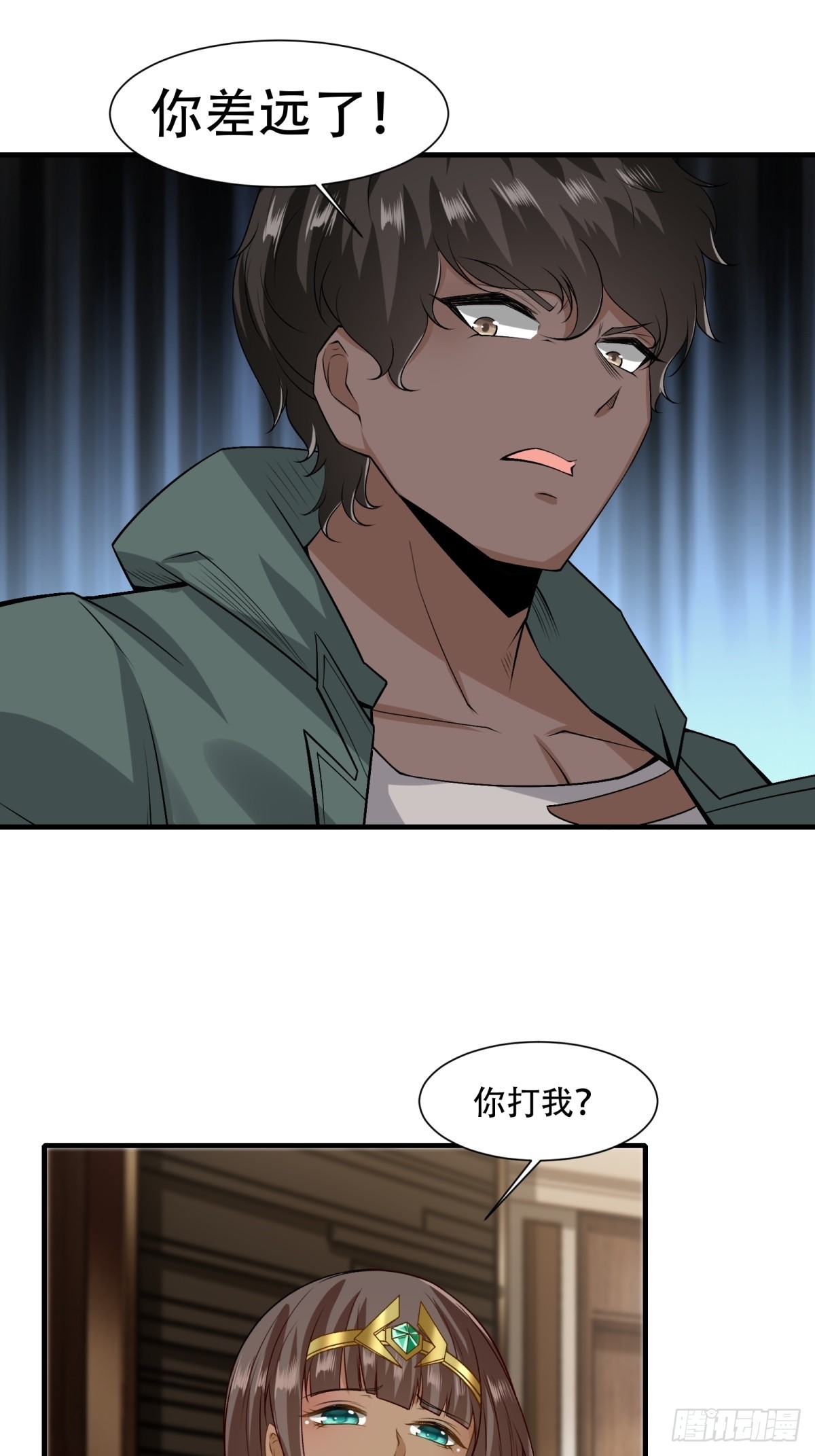 第 24 页