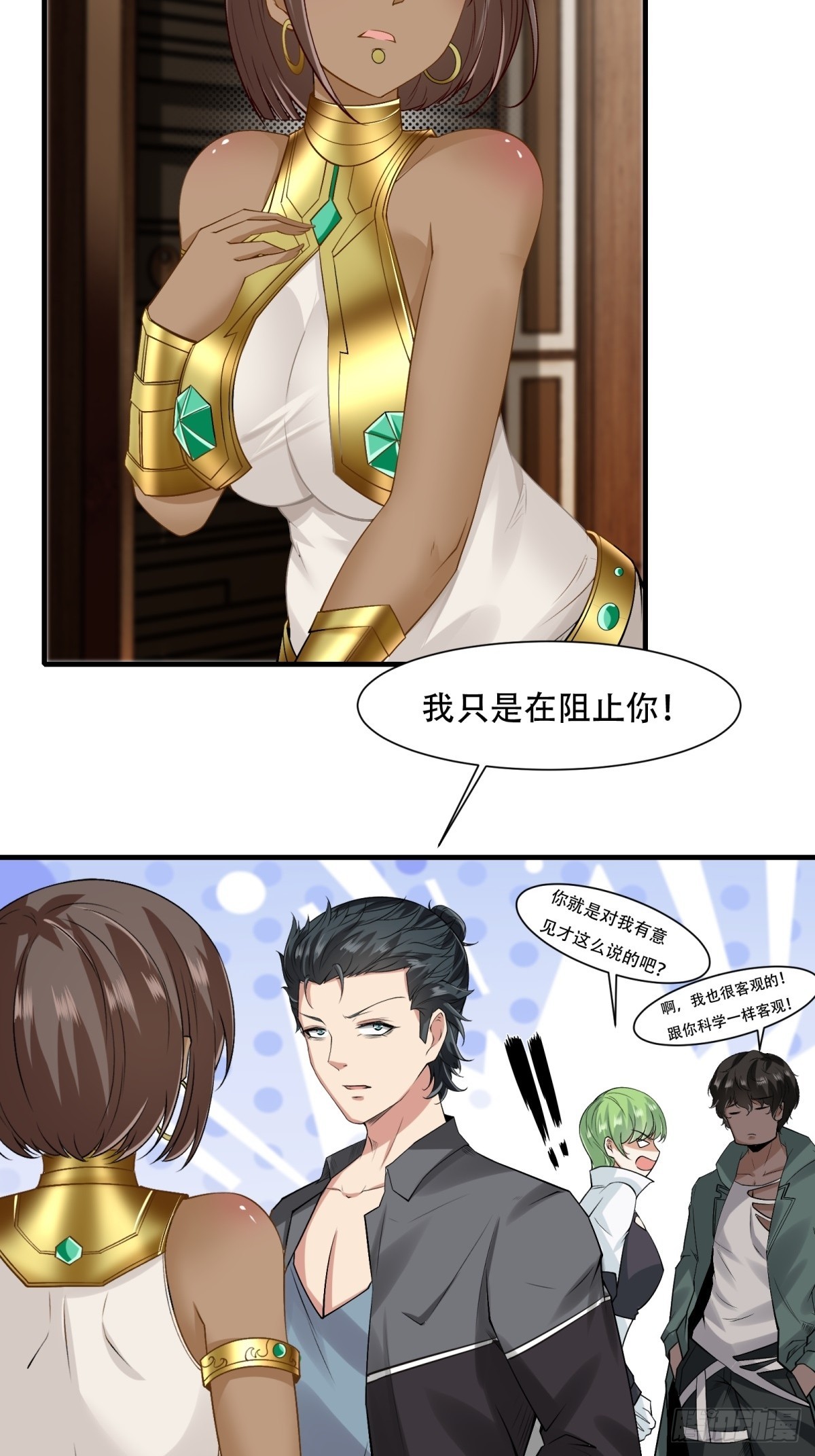 第 25 页