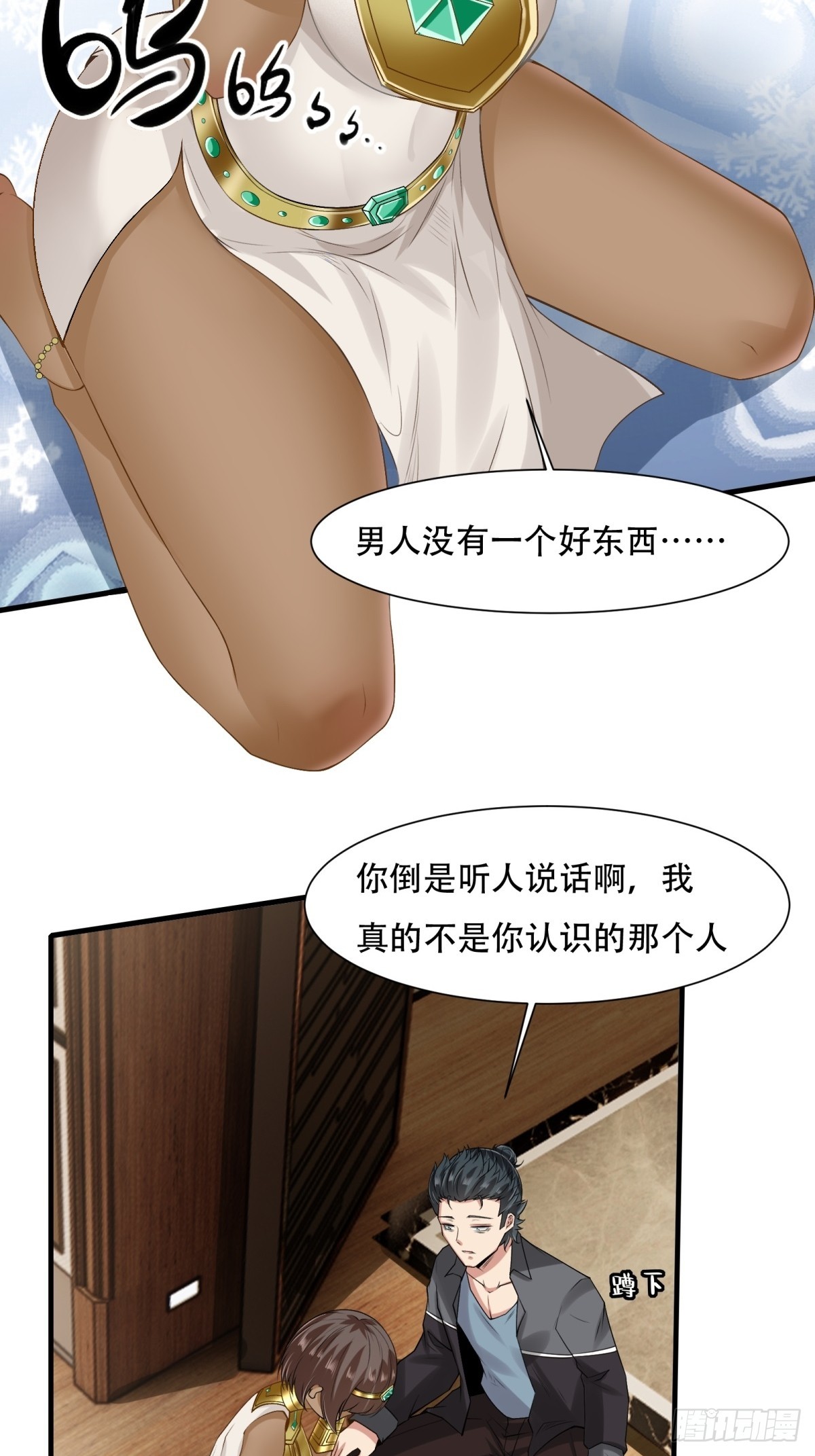 第 27 页