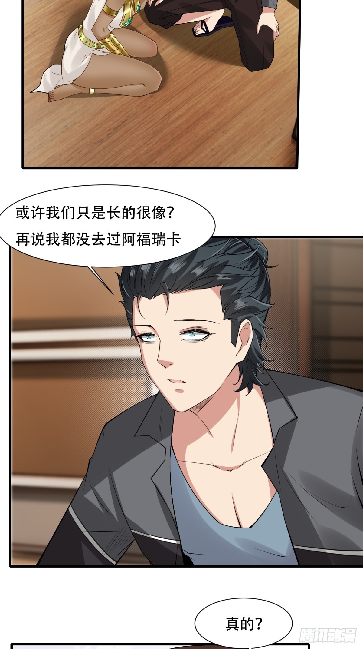 第 28 页