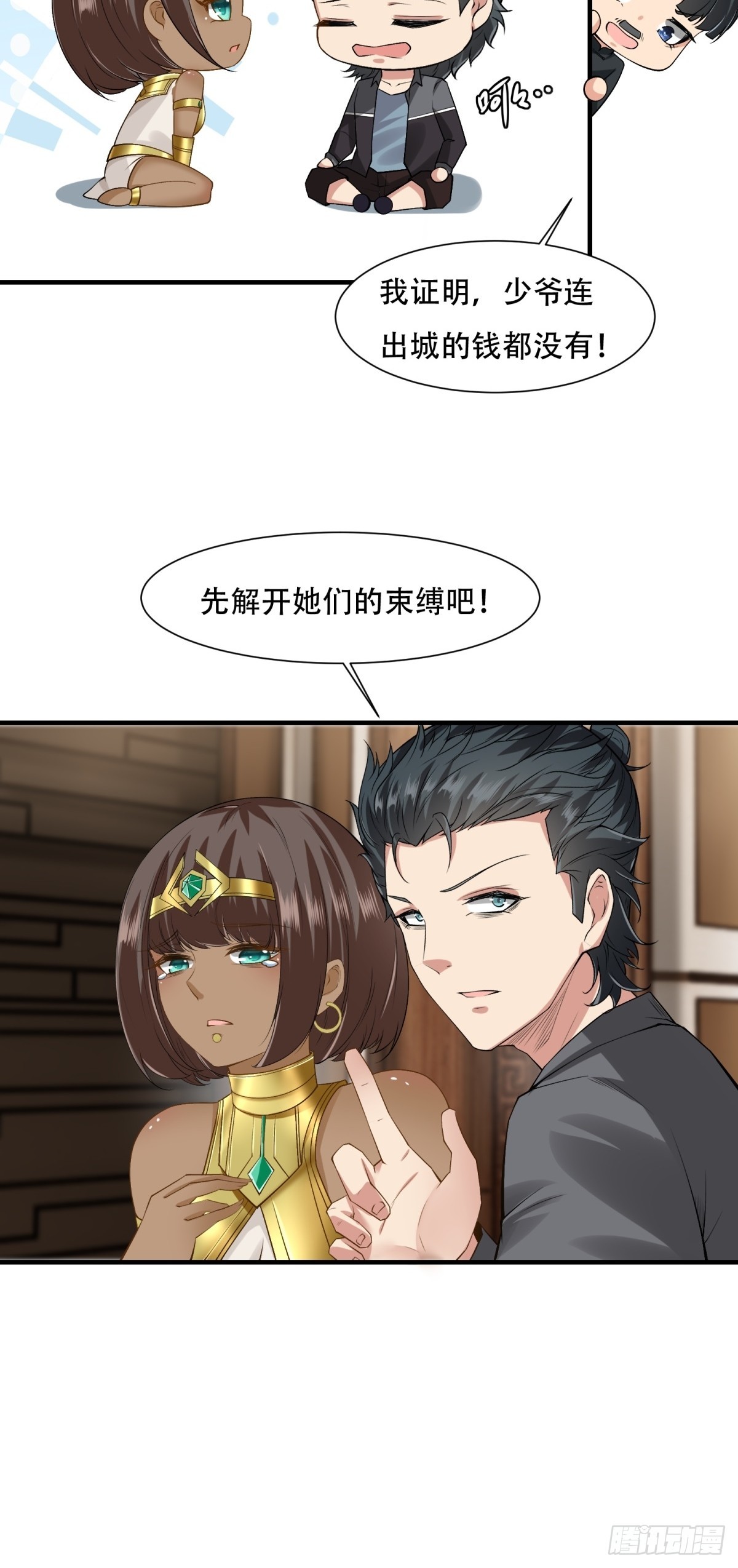 第 30 页