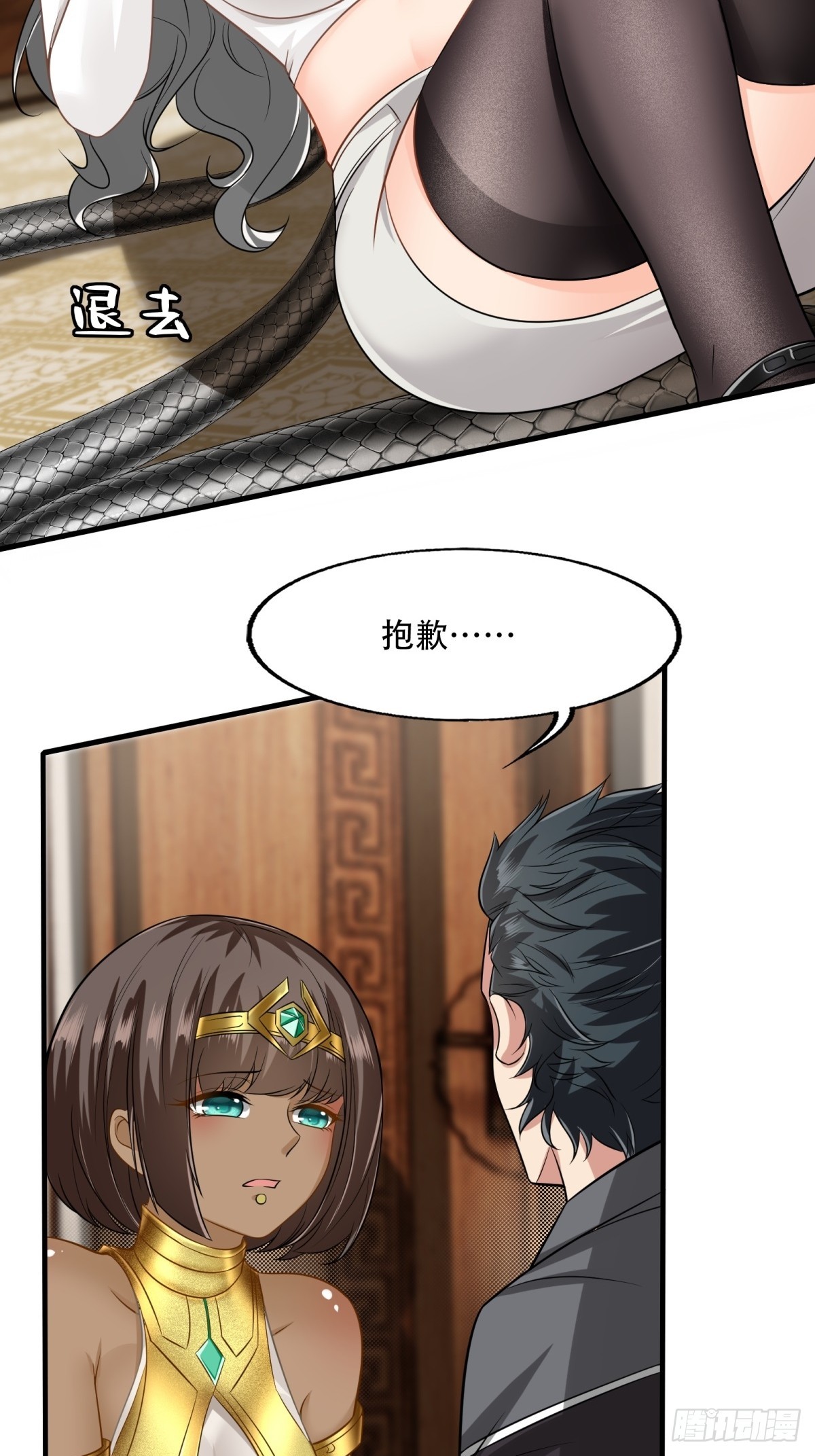 第 33 页