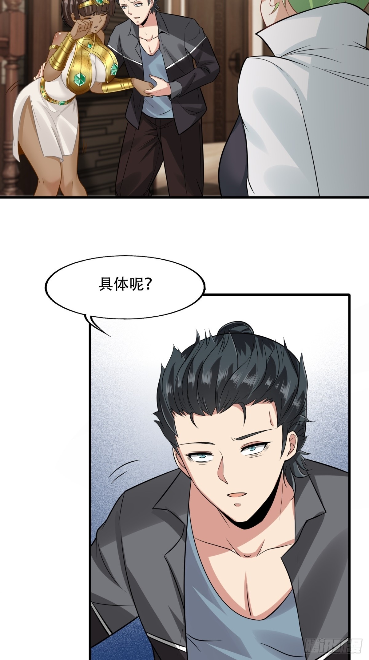 第 35 页