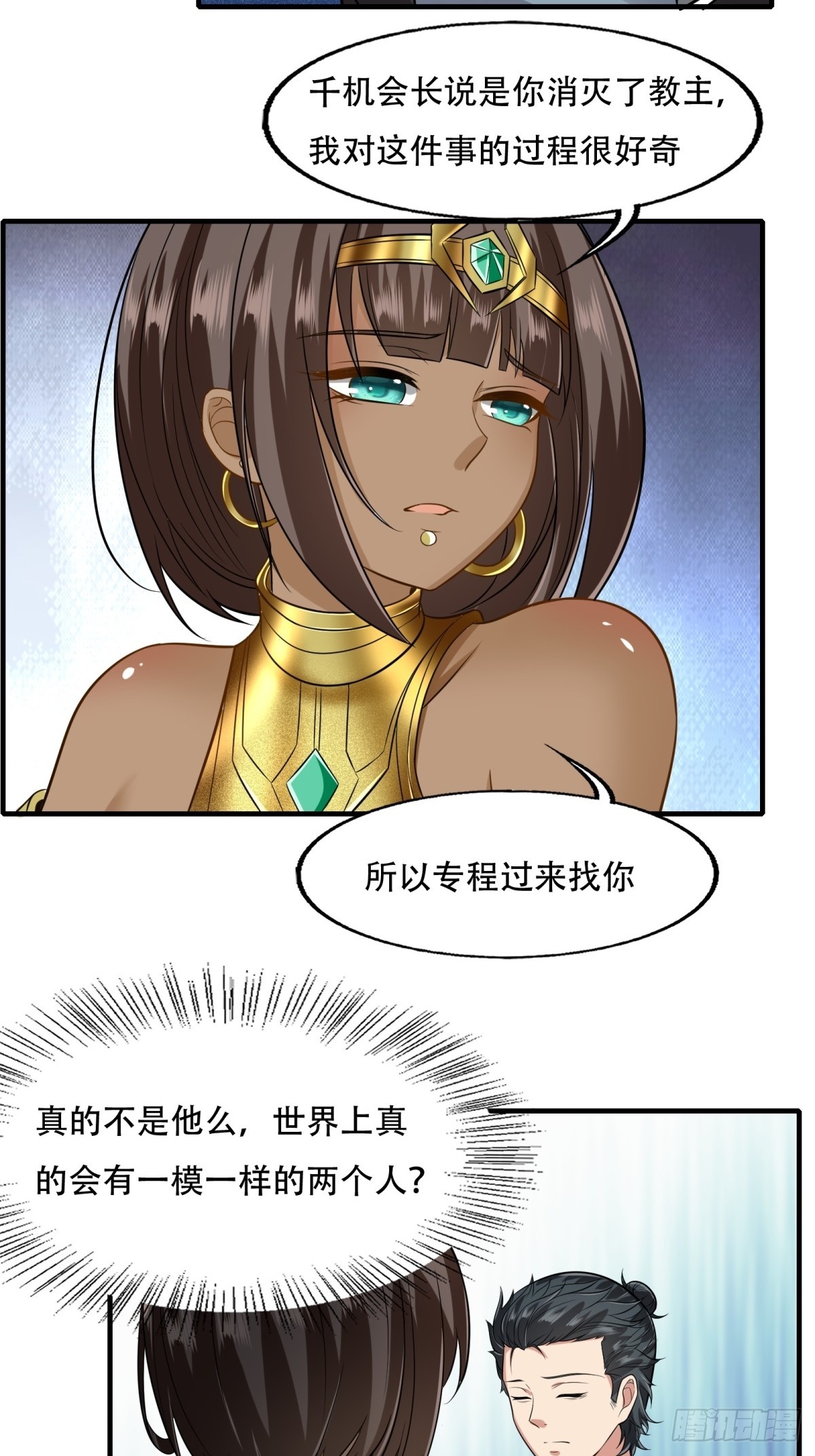 第 36 页