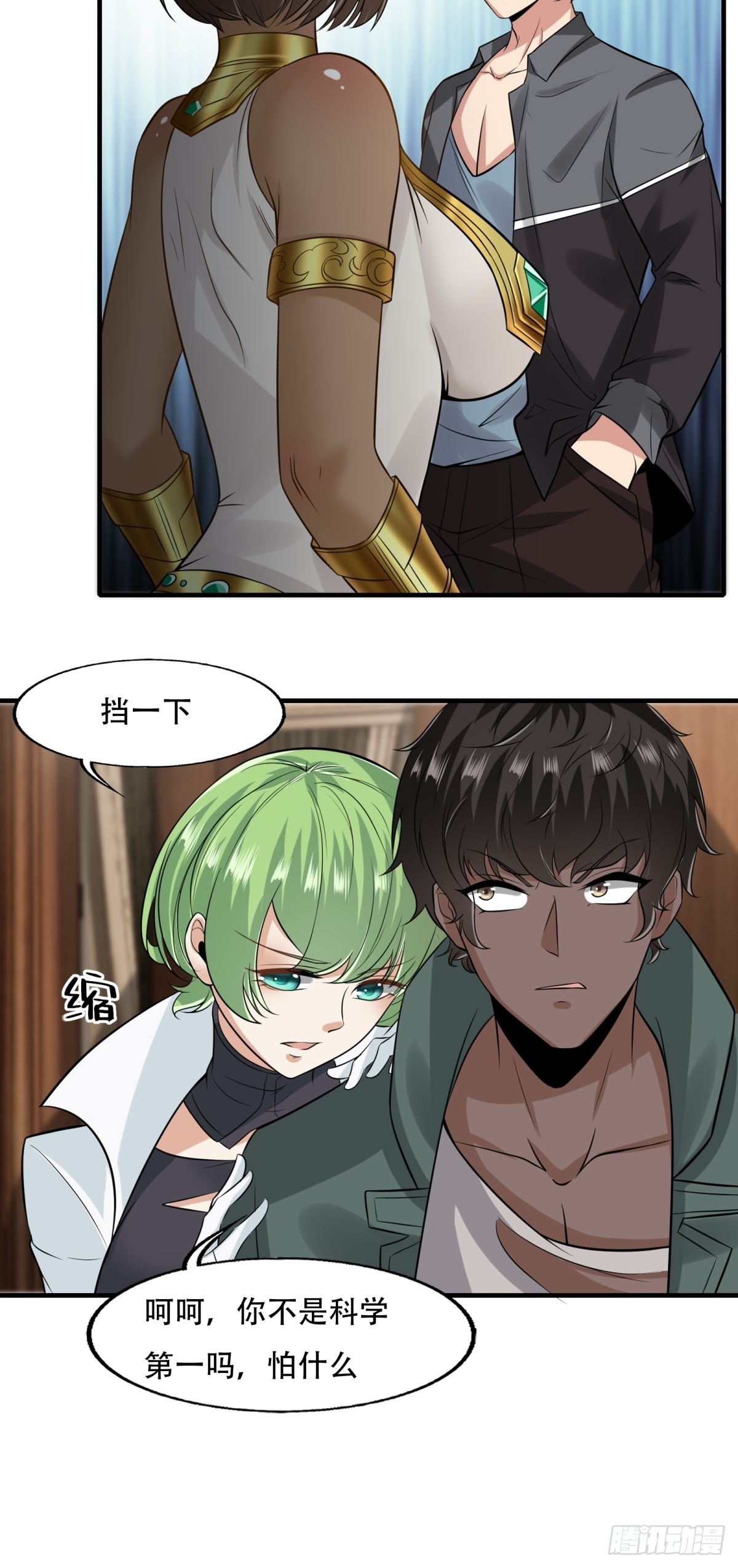 第 37 页