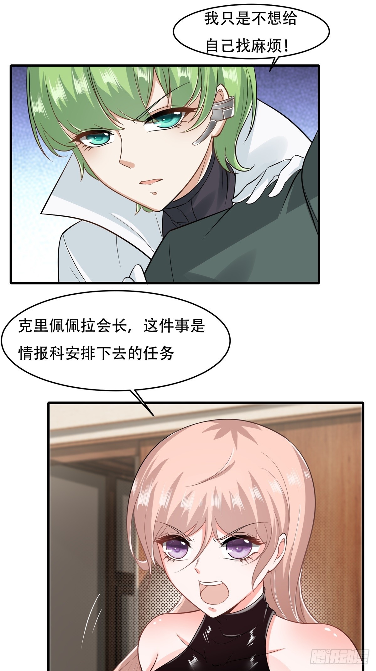 第 38 页