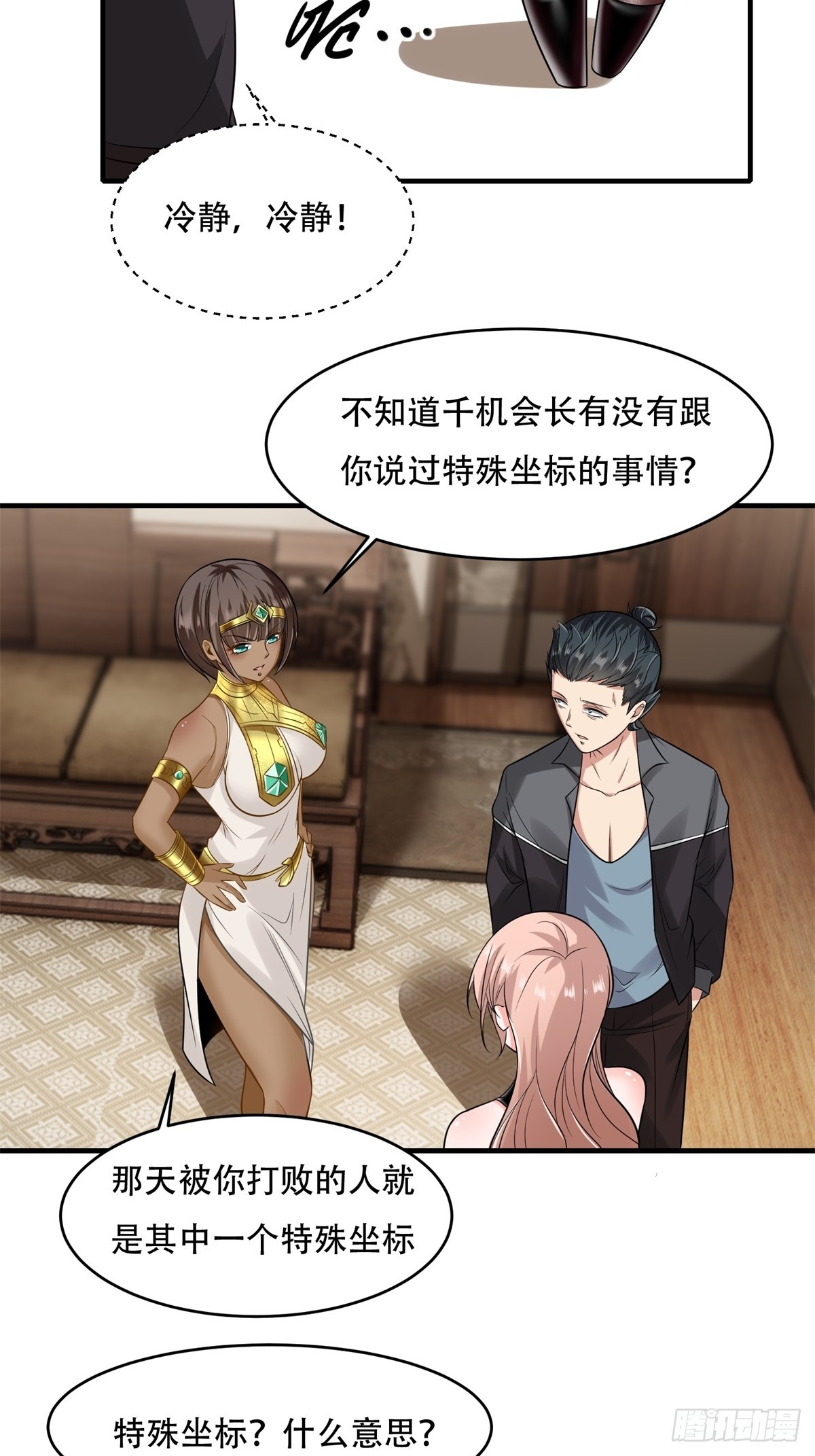 第 42 页