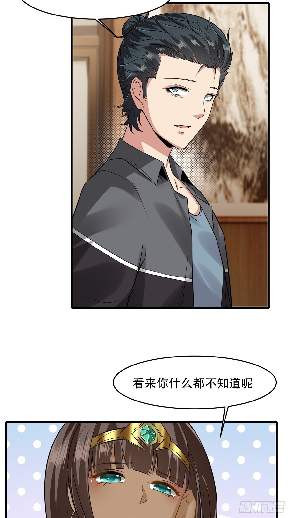 第 43 页