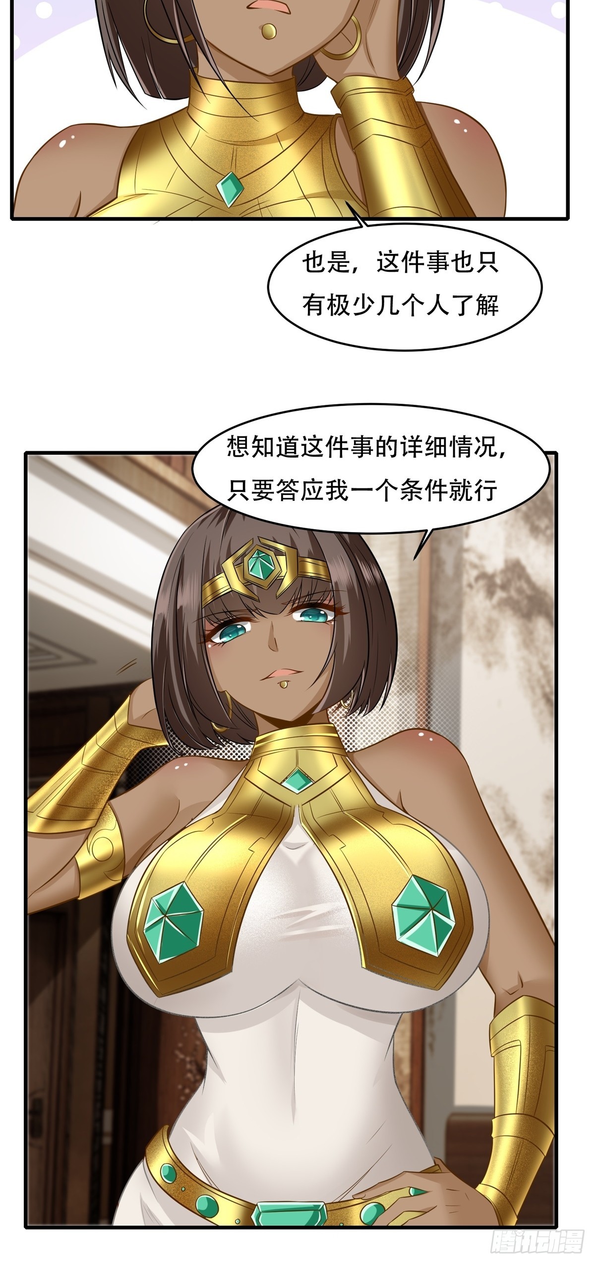 第 44 页