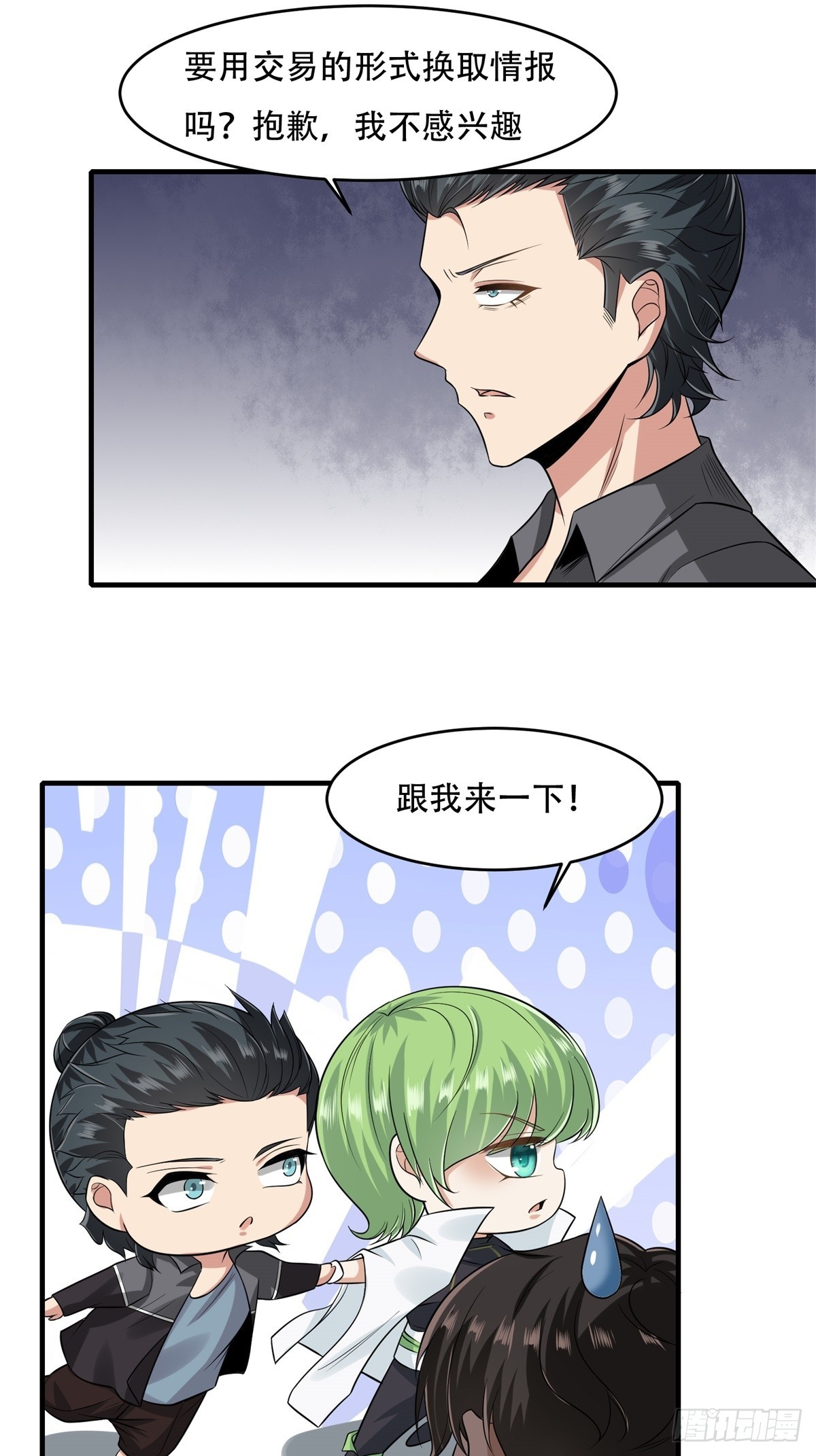 第 45 页