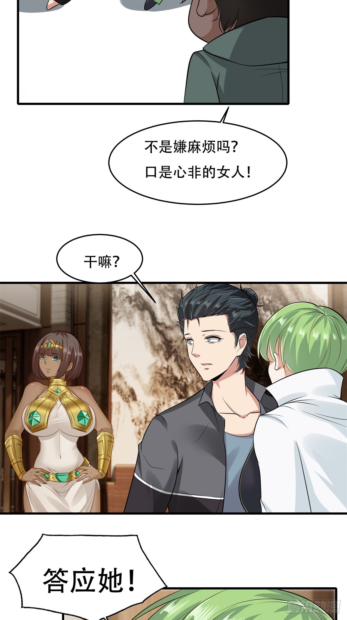 第 46 页