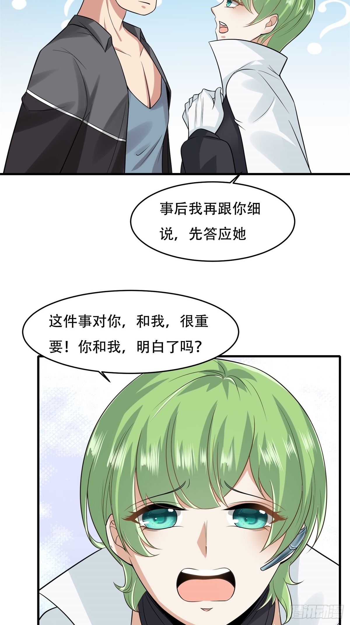 第 48 页