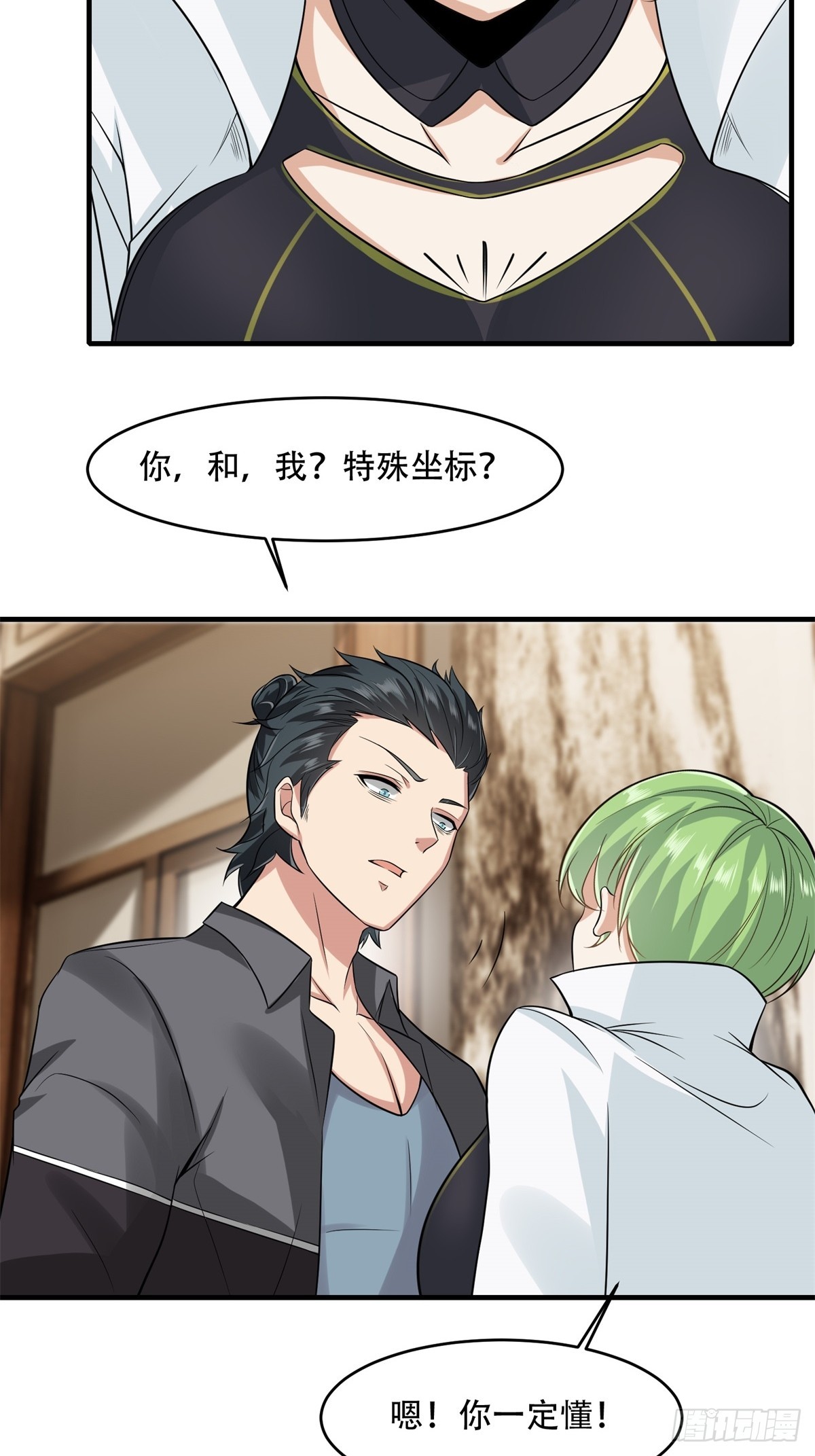 第 49 页