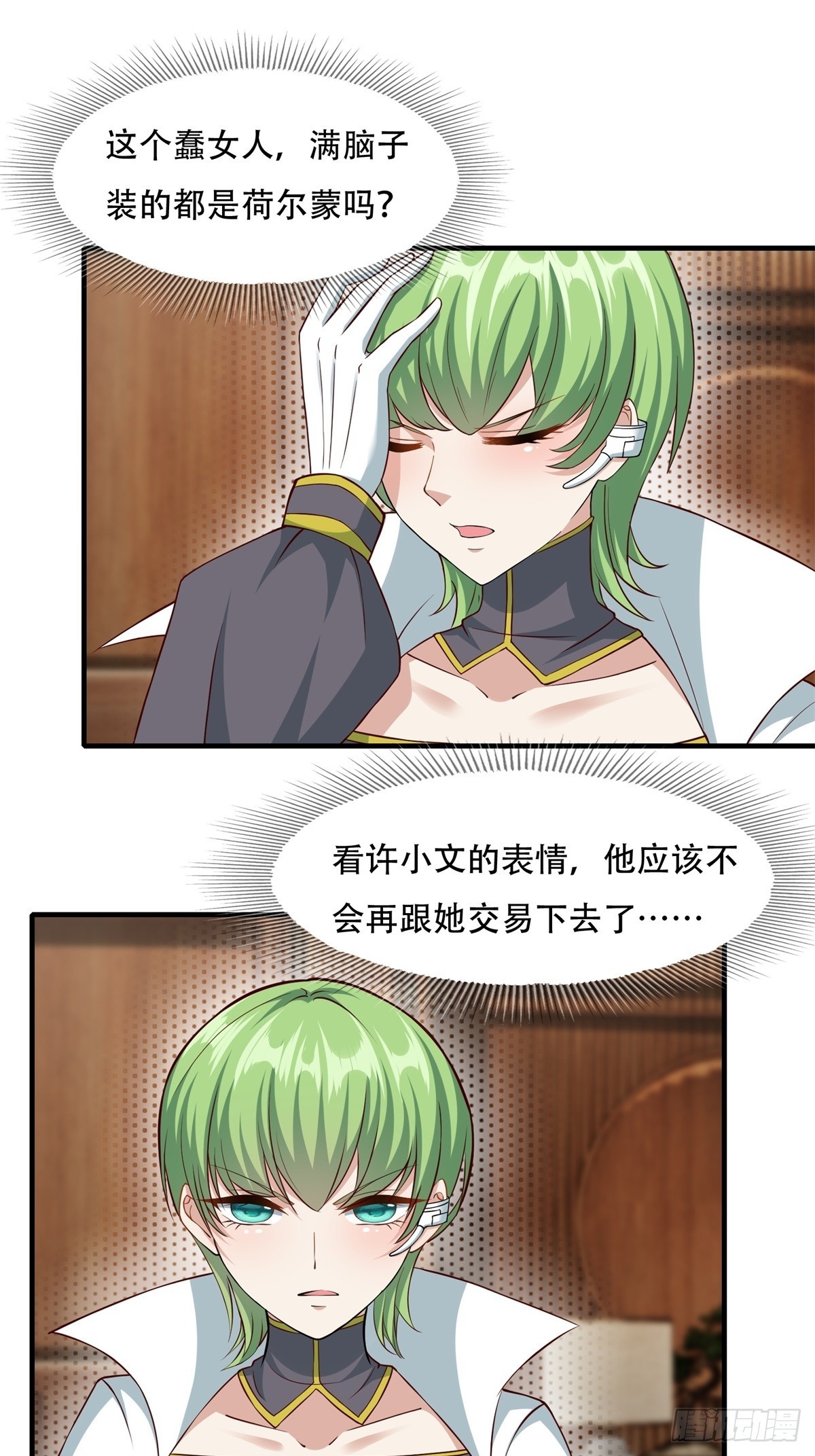 第 10 页