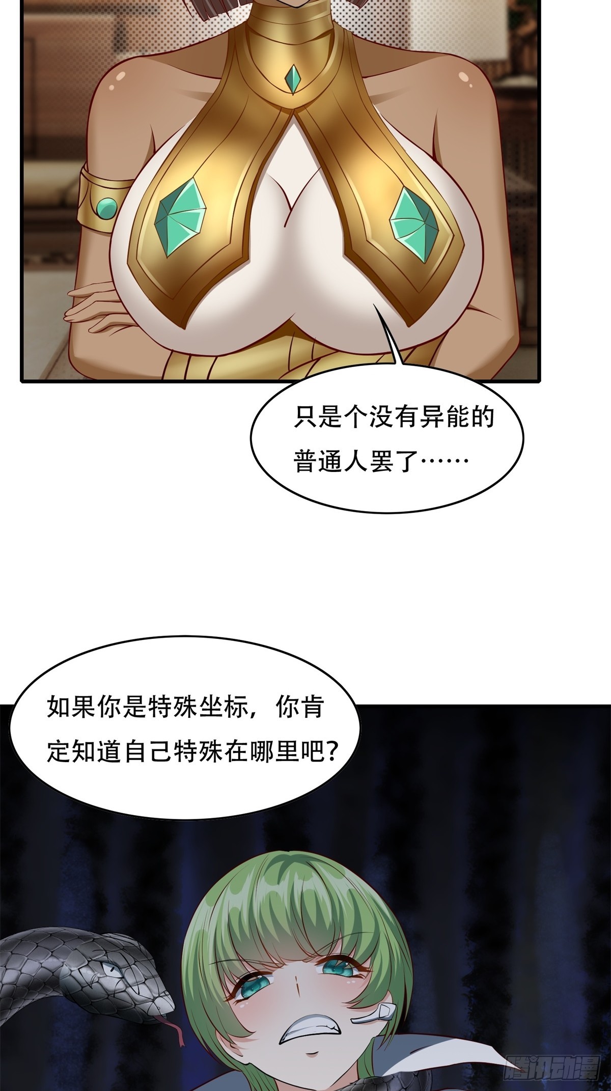 第 22 页