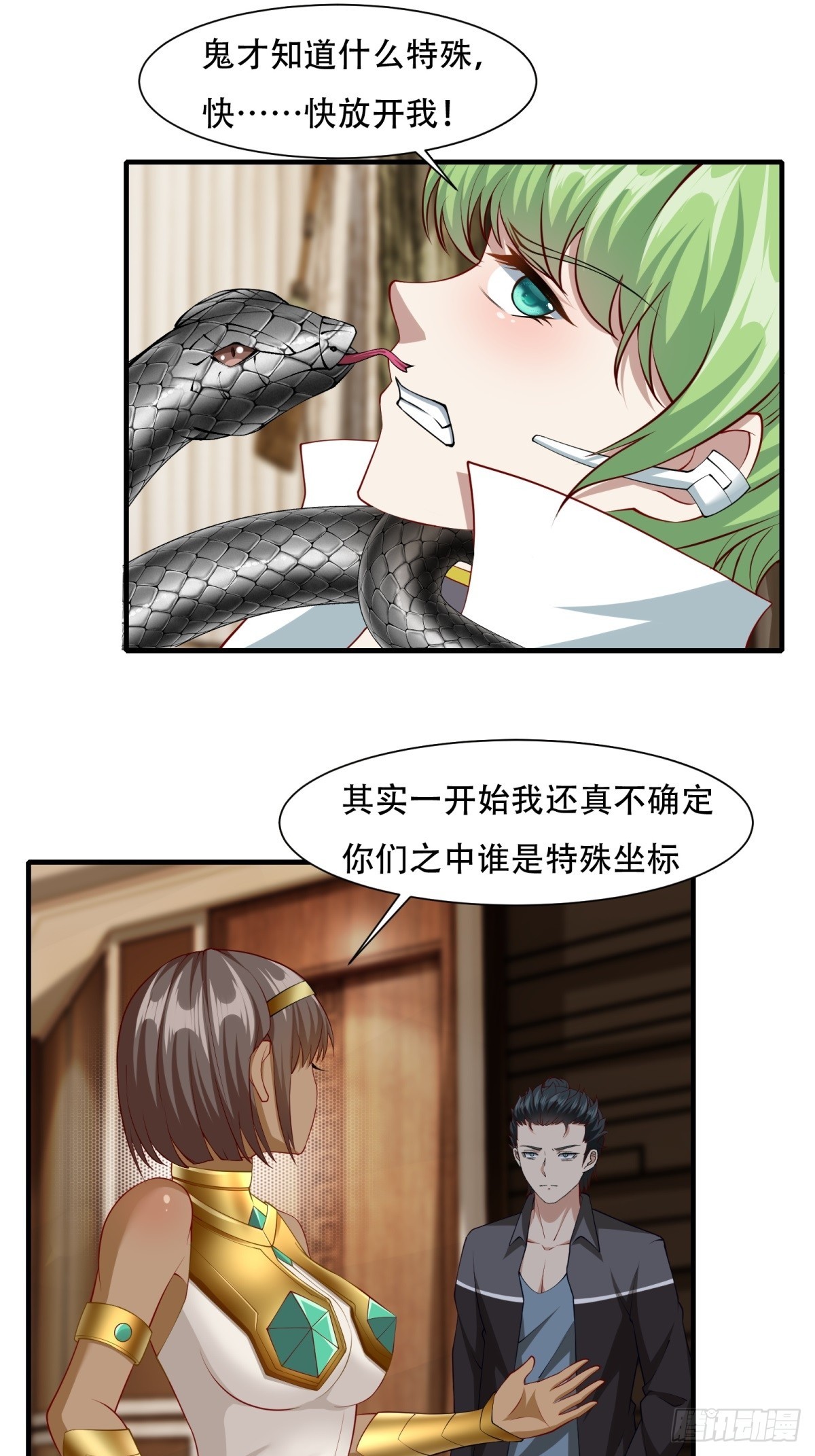 第 24 页