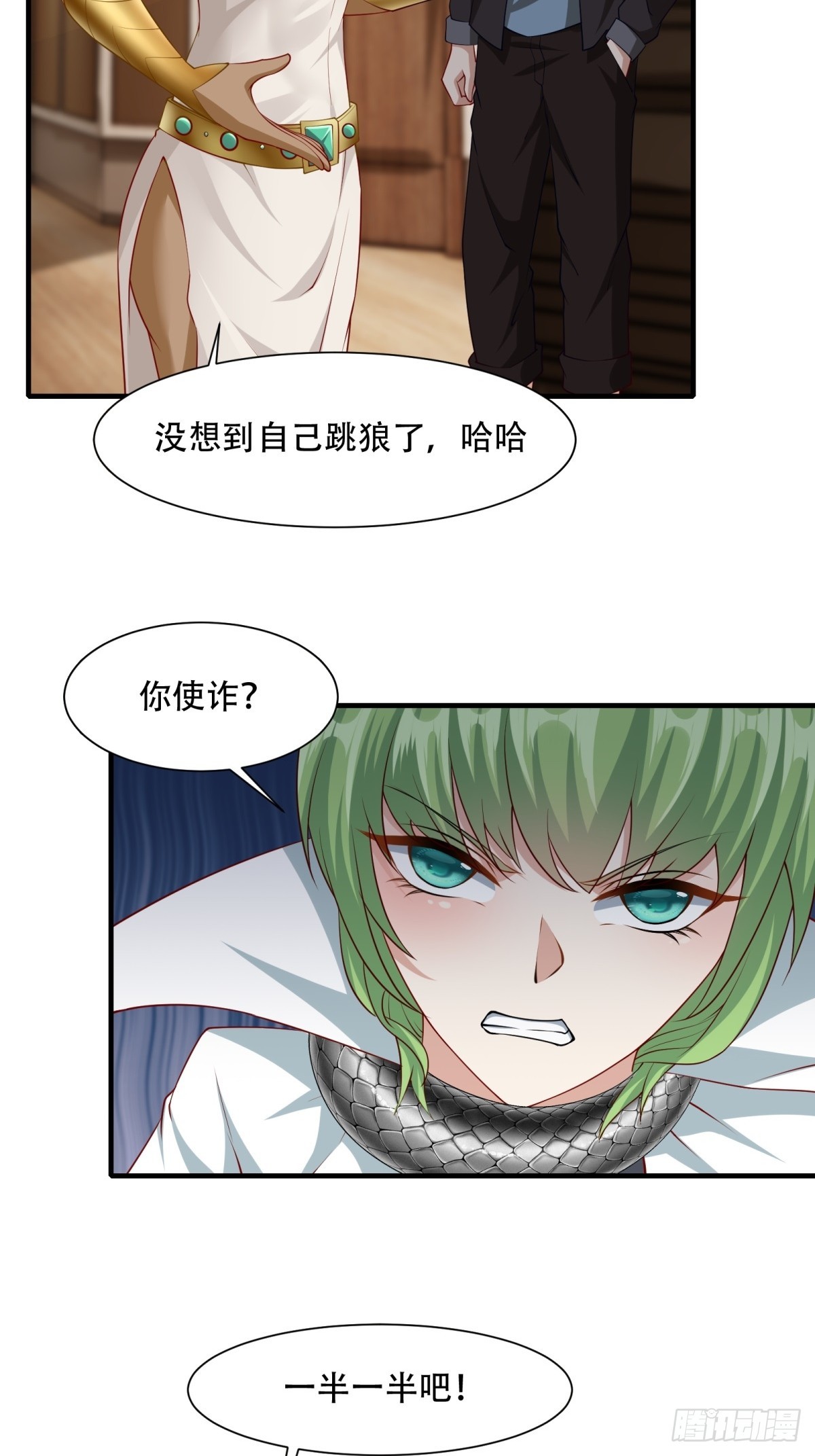 第 25 页