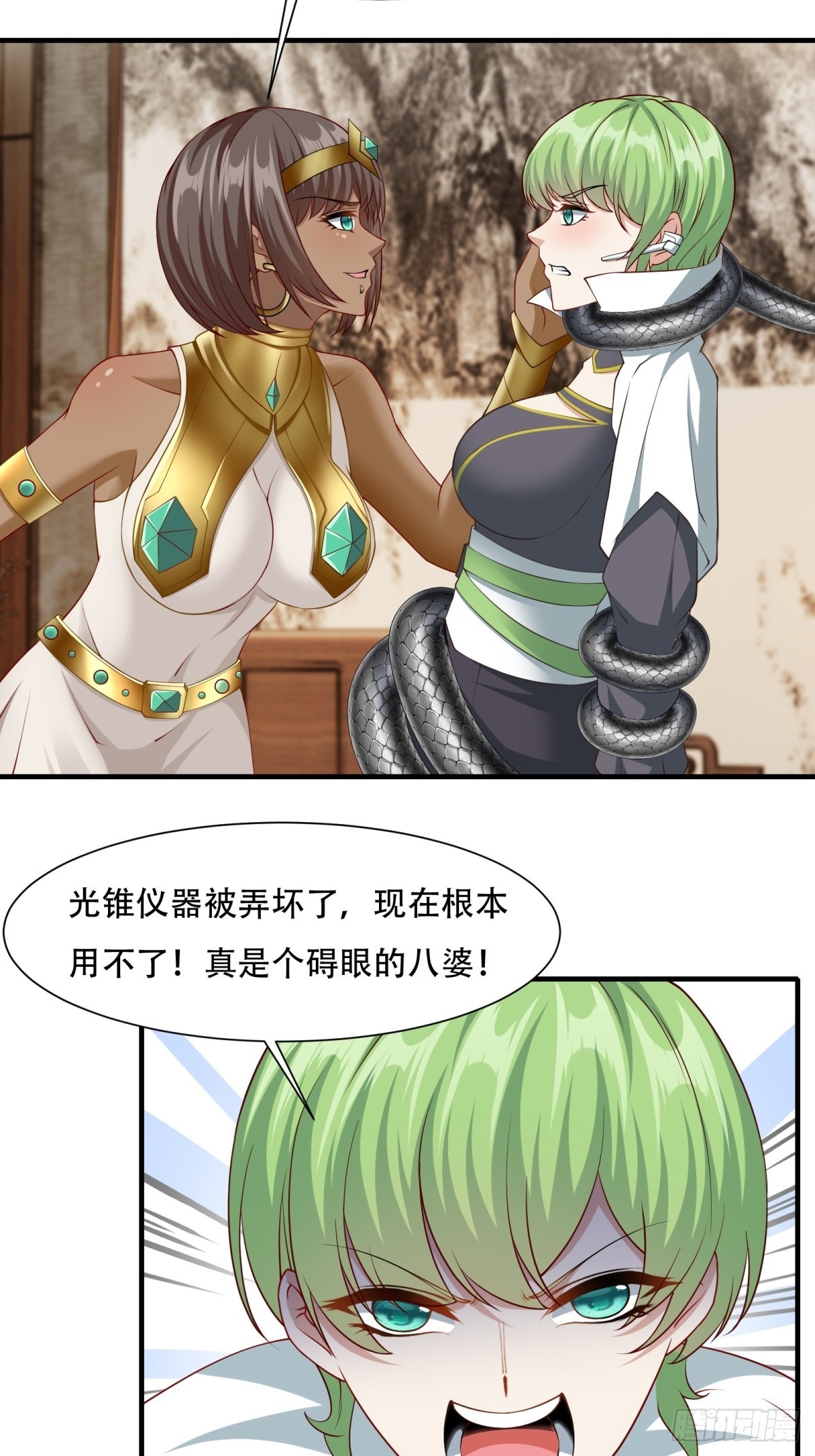 第 26 页