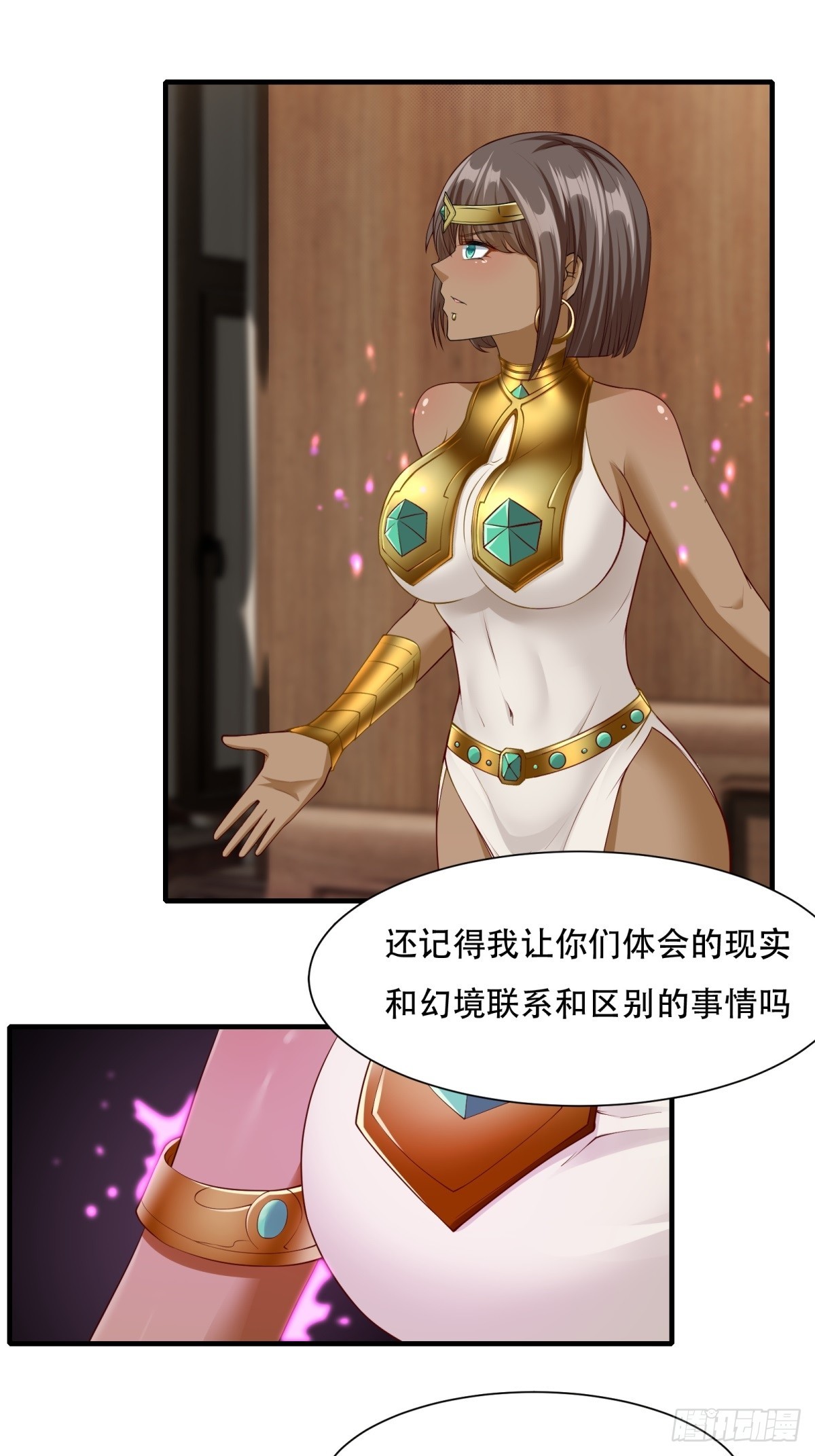 第 31 页