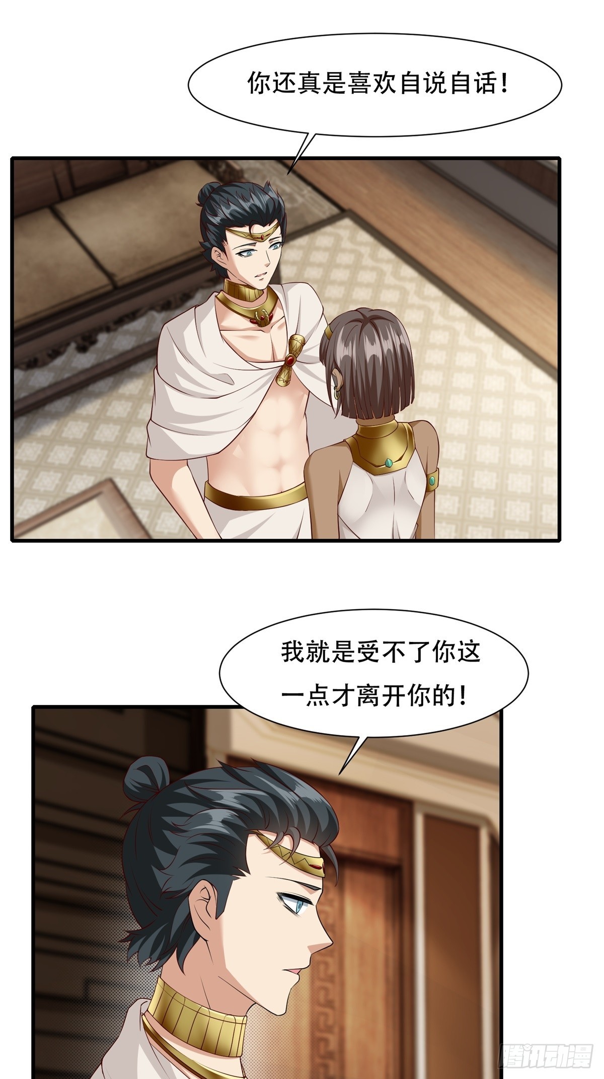 第 38 页