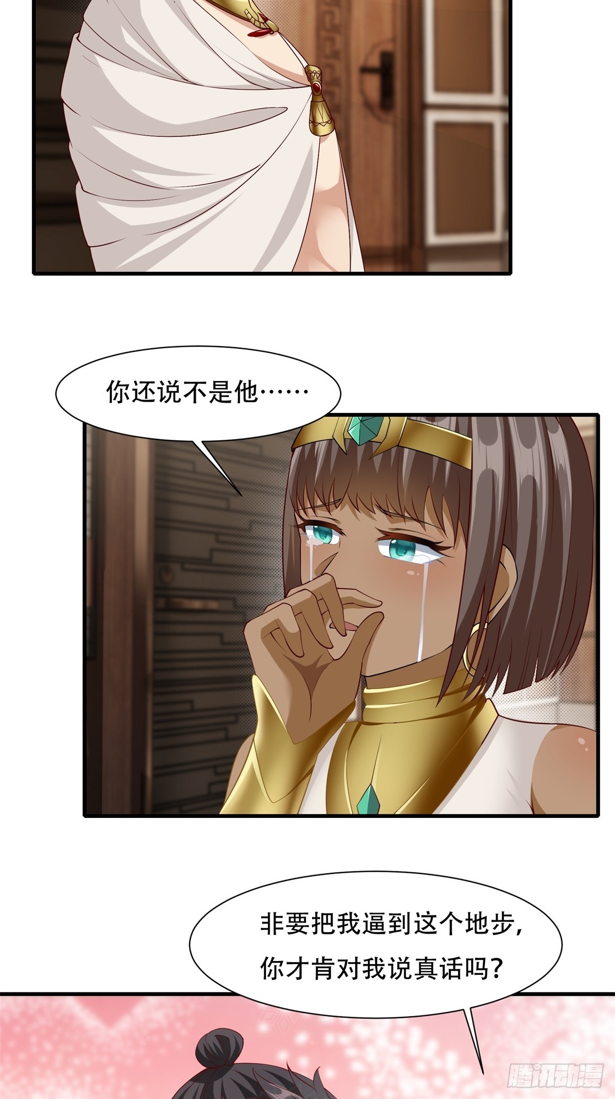 第 39 页