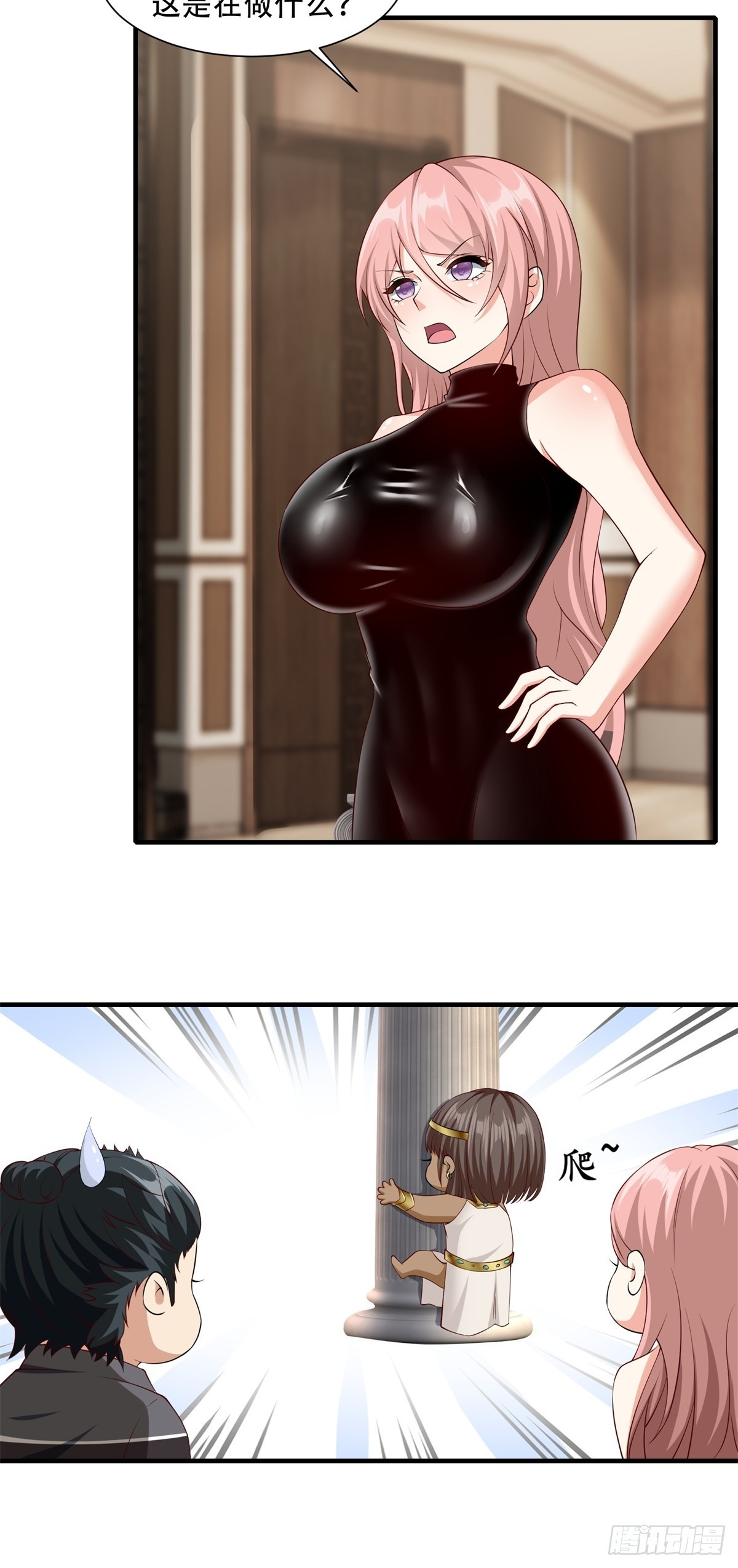 第 44 页