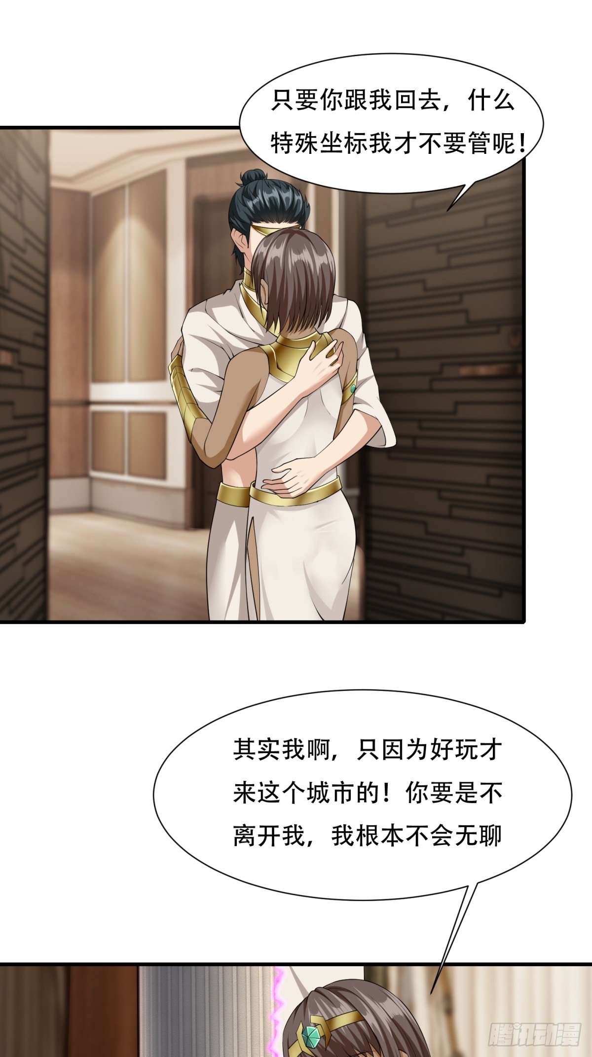 第 45 页