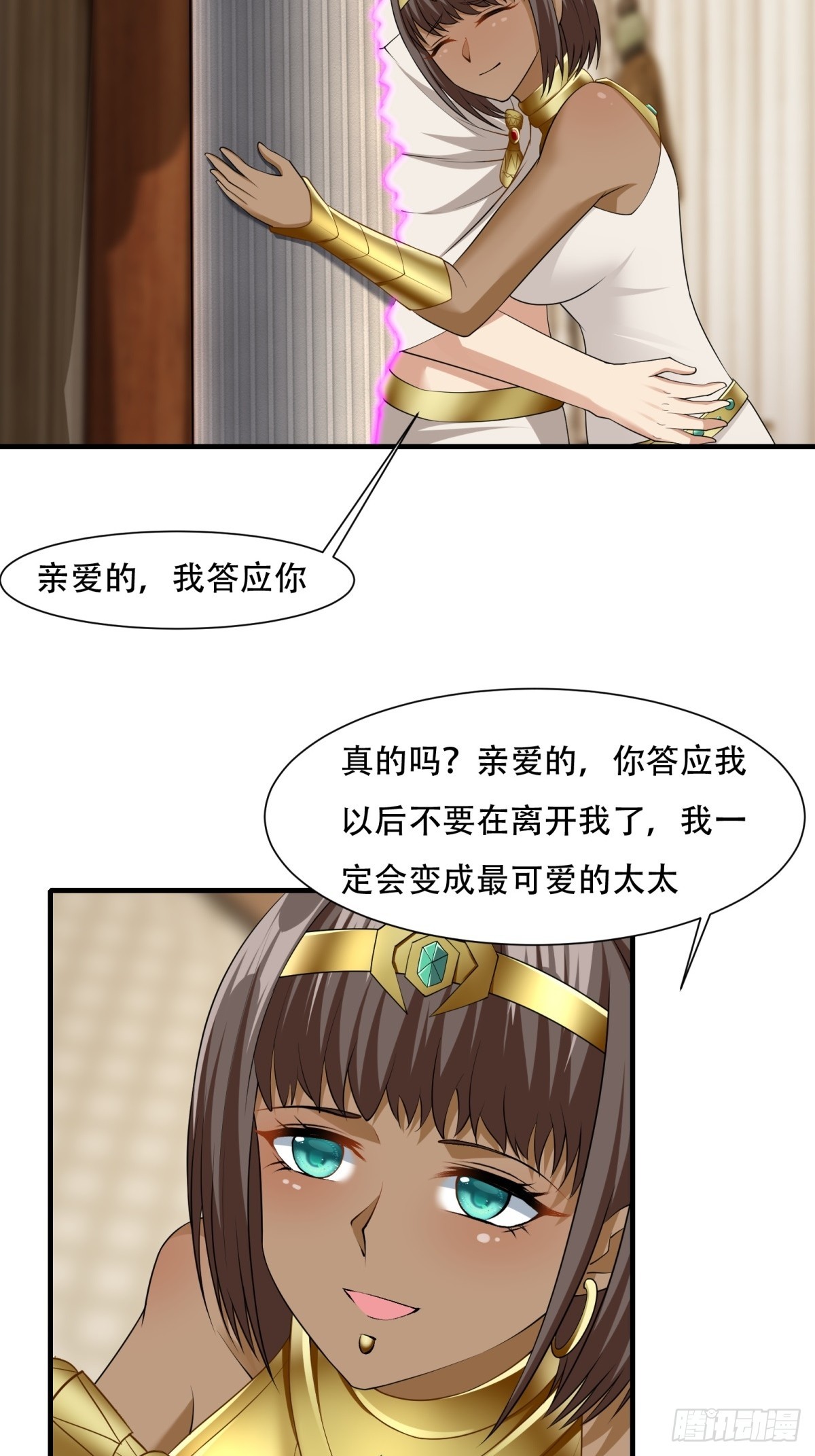 第 46 页