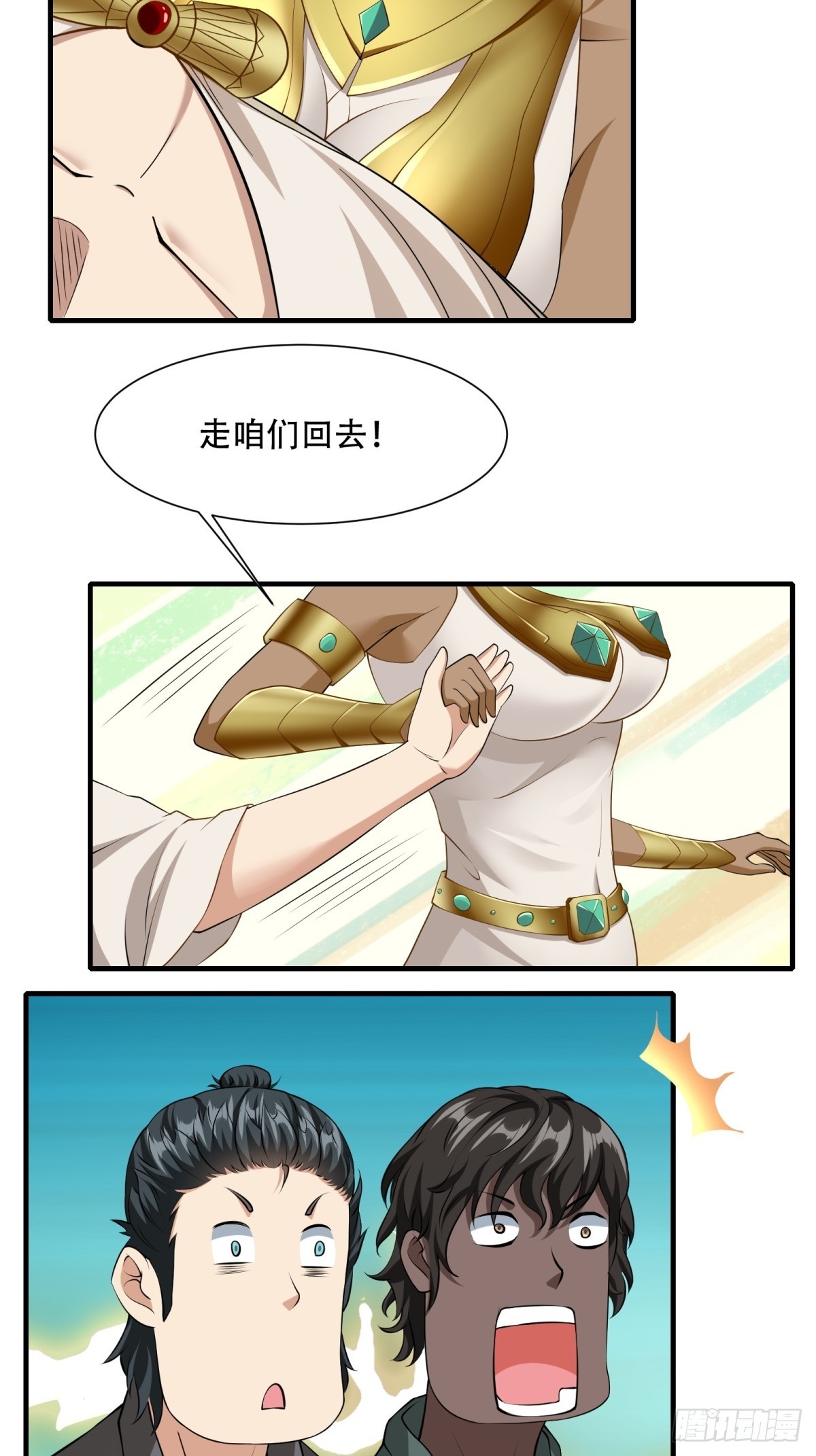 第 47 页