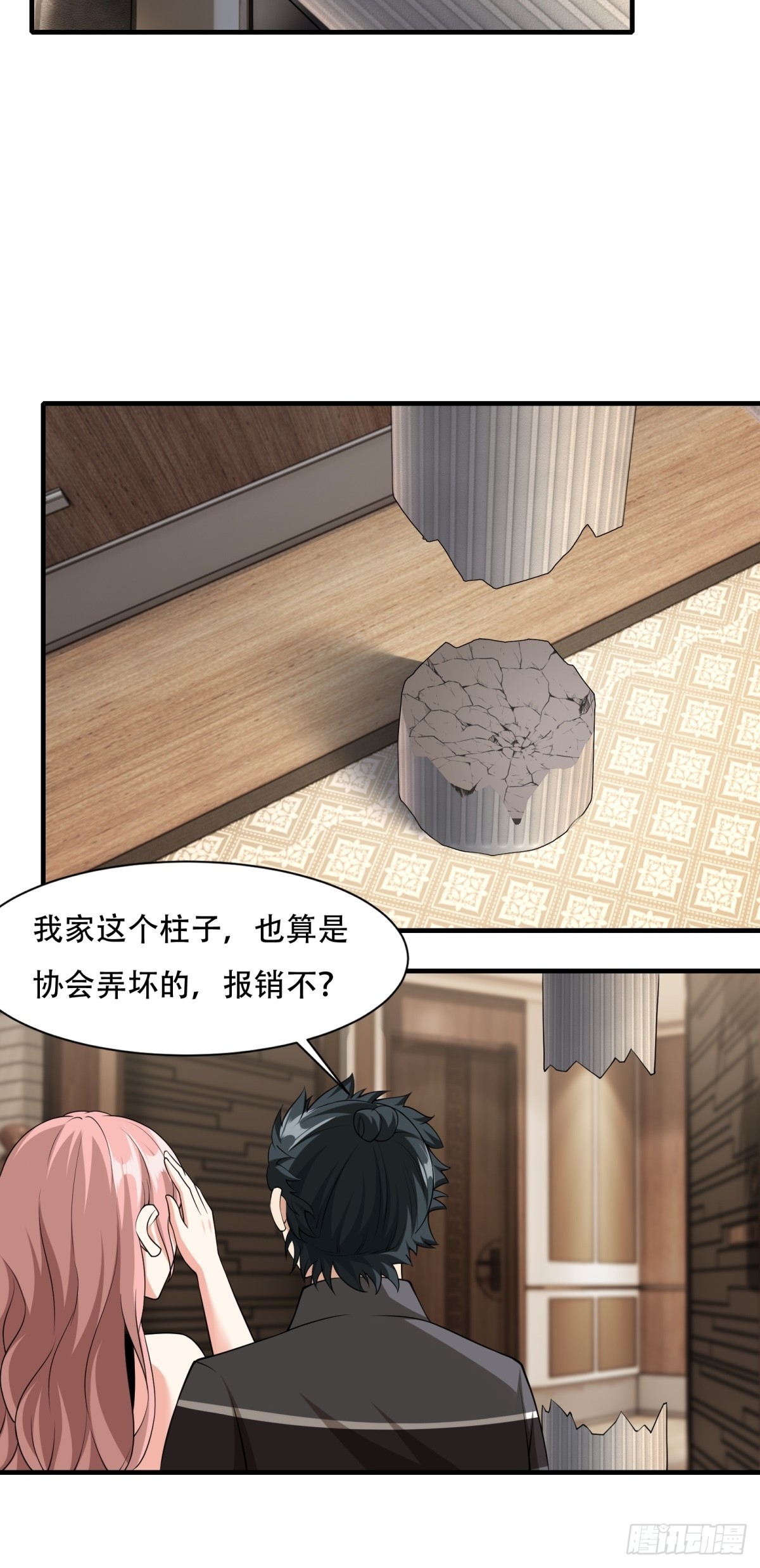第 52 页