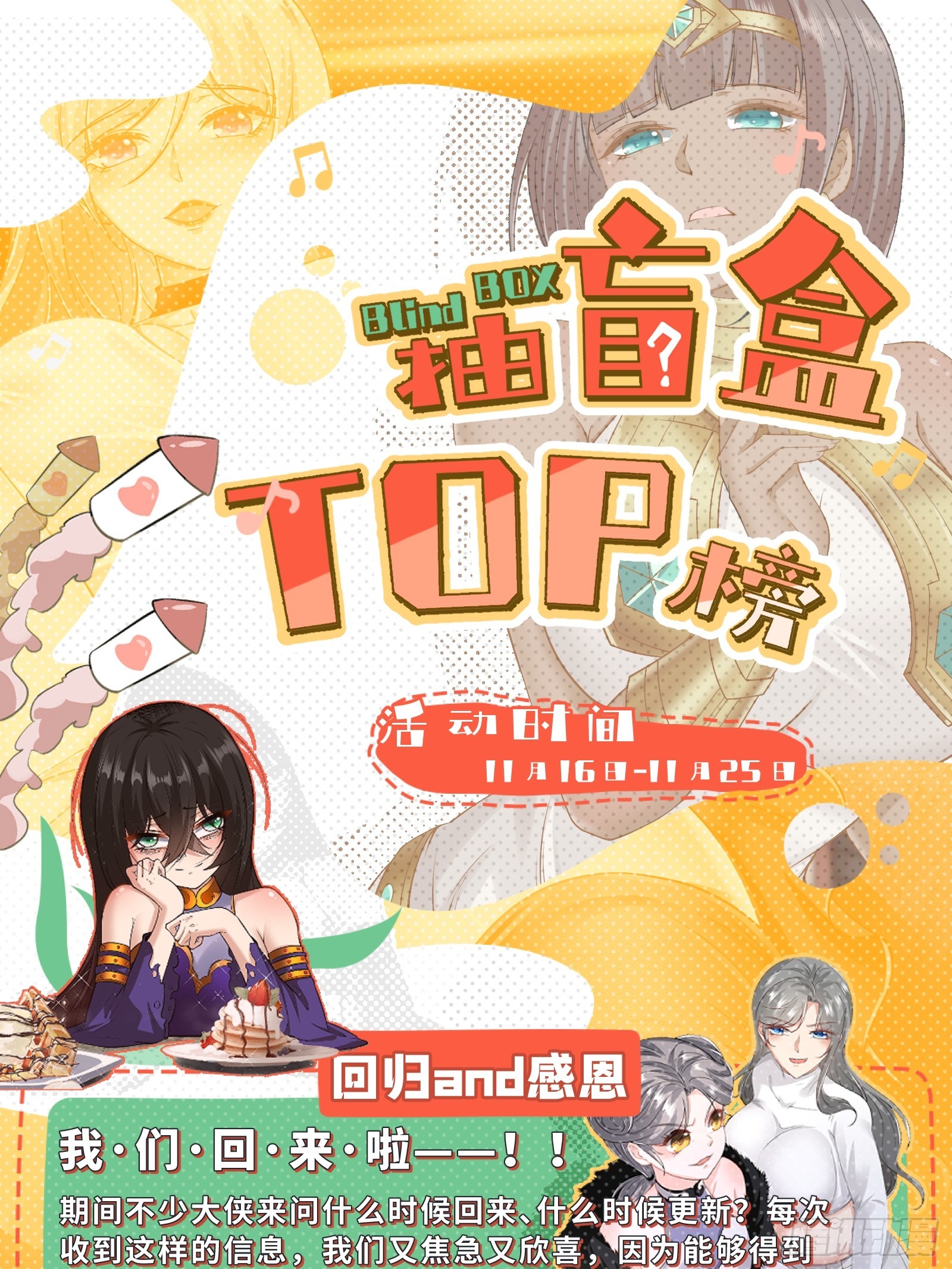 第 53 页