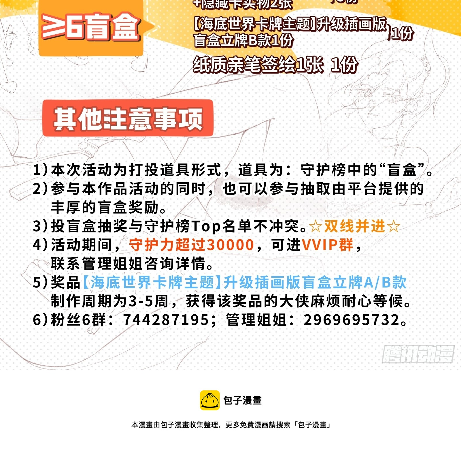 第 56 页