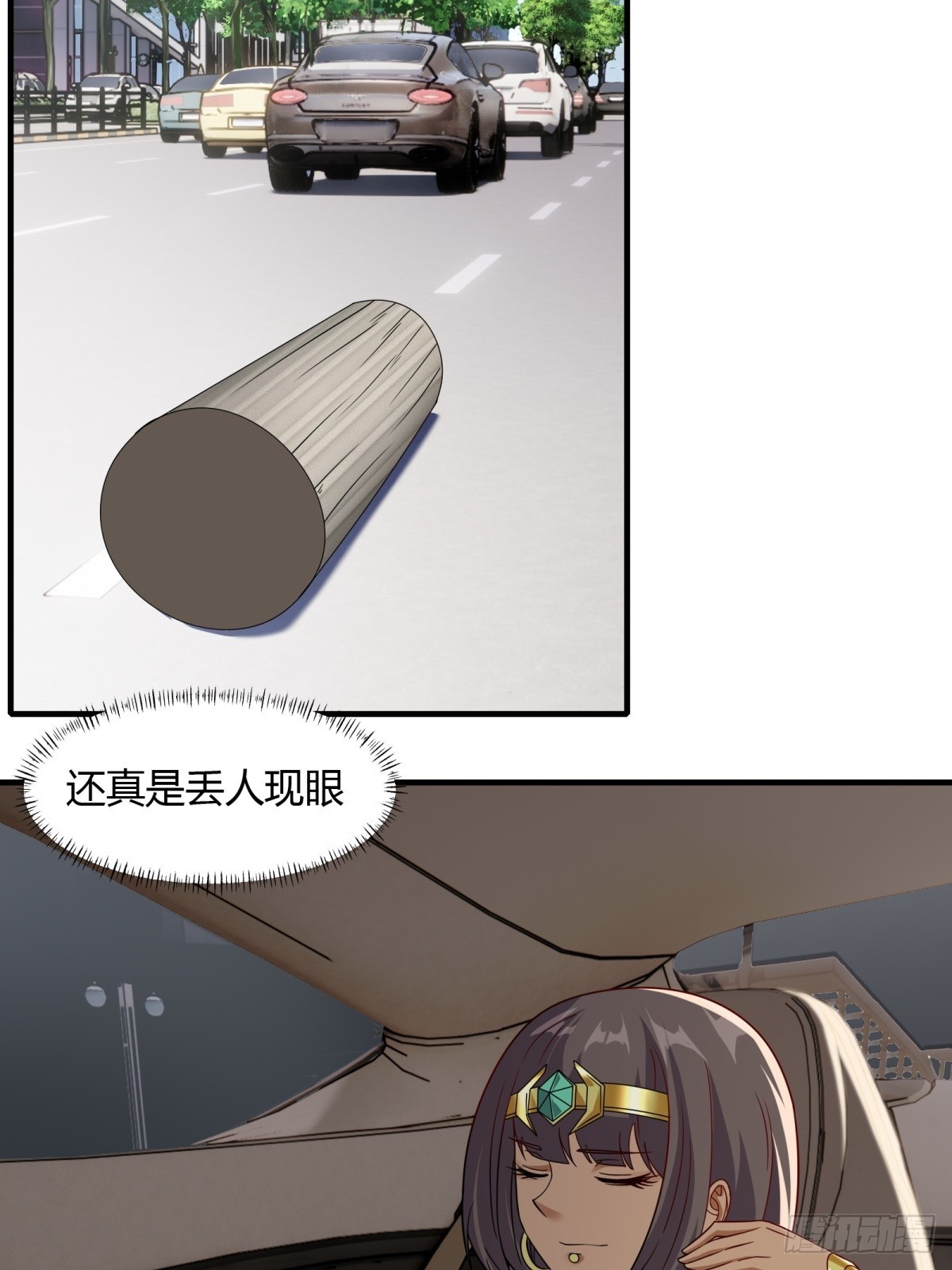 第 11 页