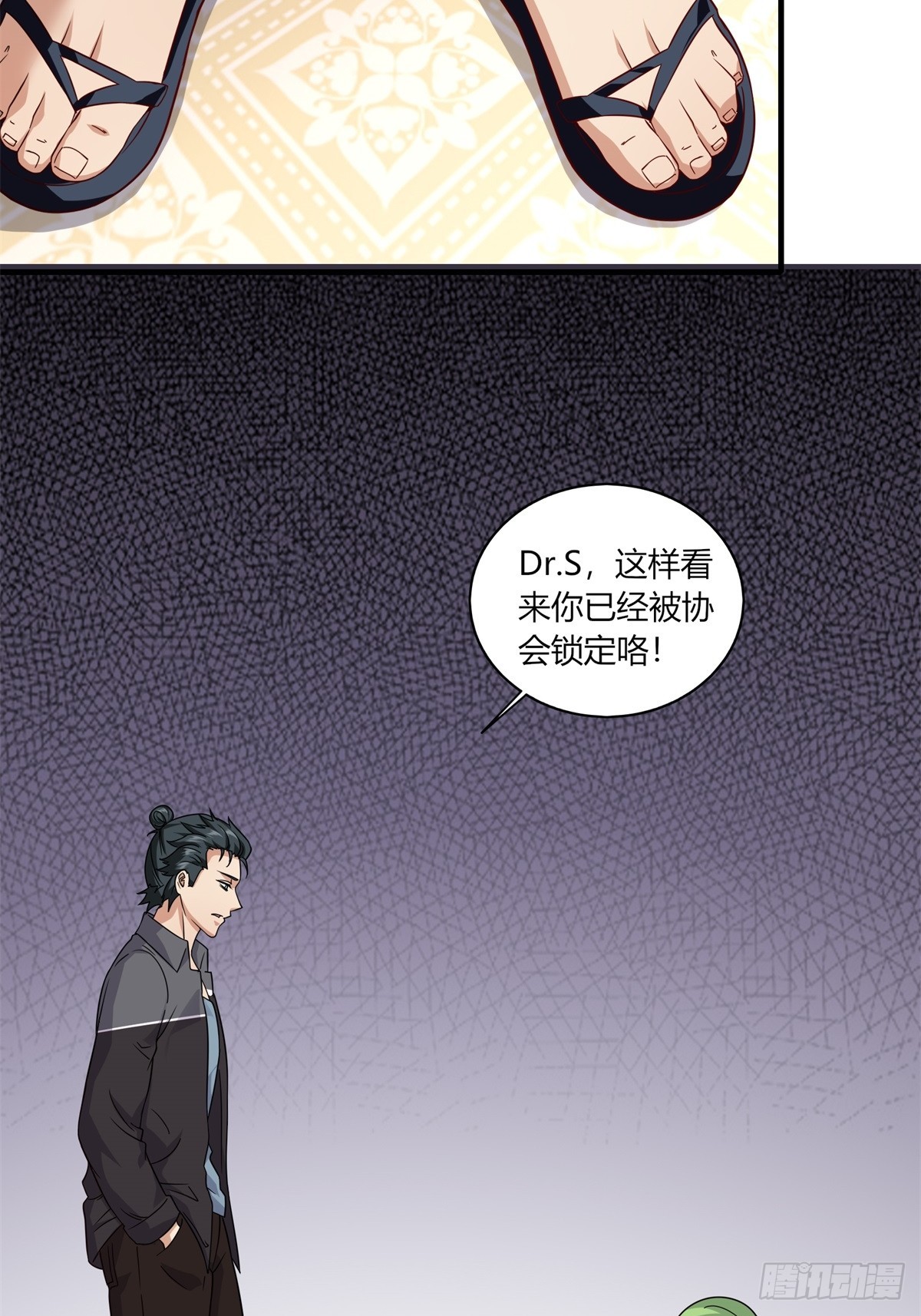 第 20 页